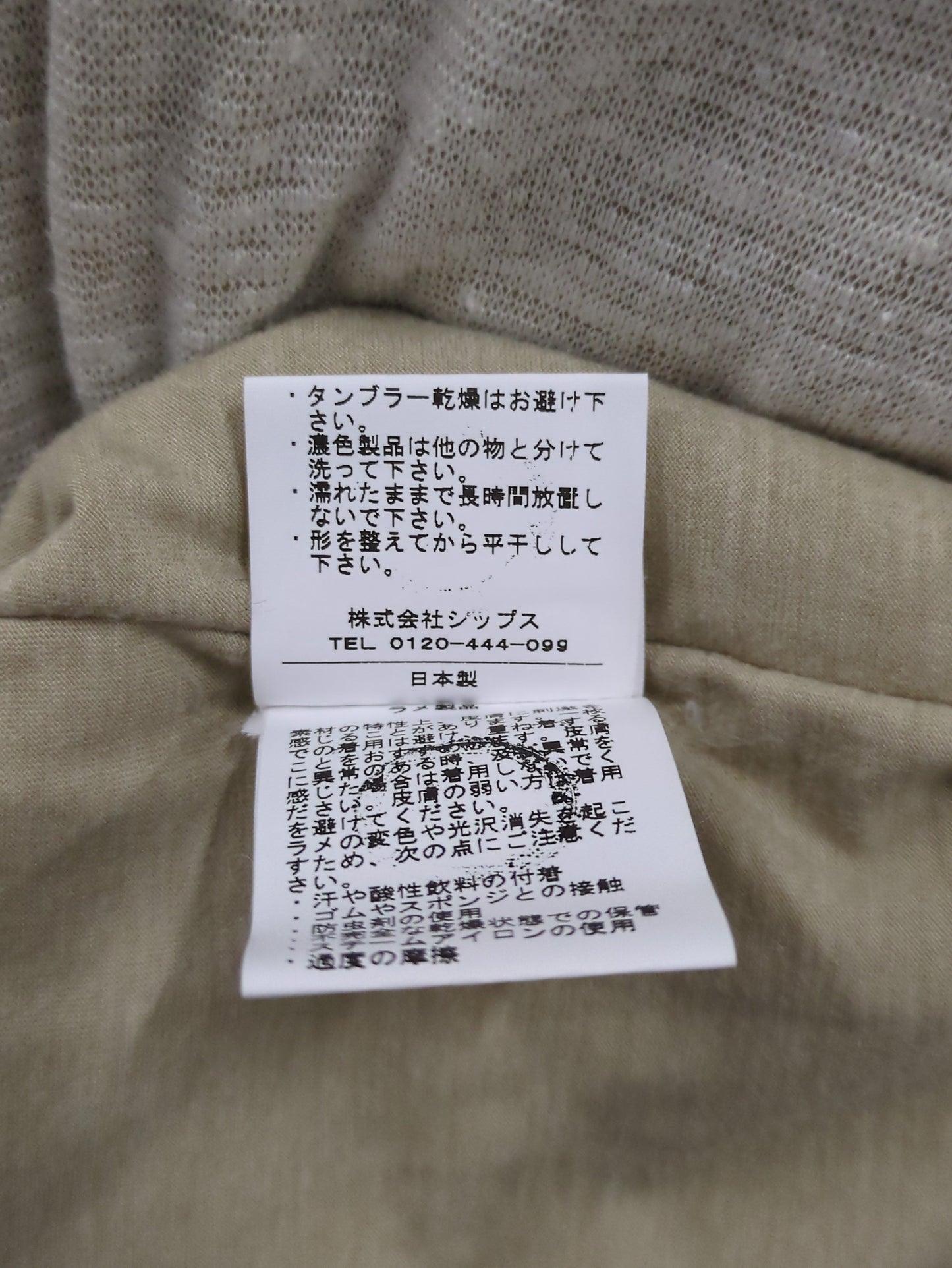 SHIPS:Tシャツ/カットソー