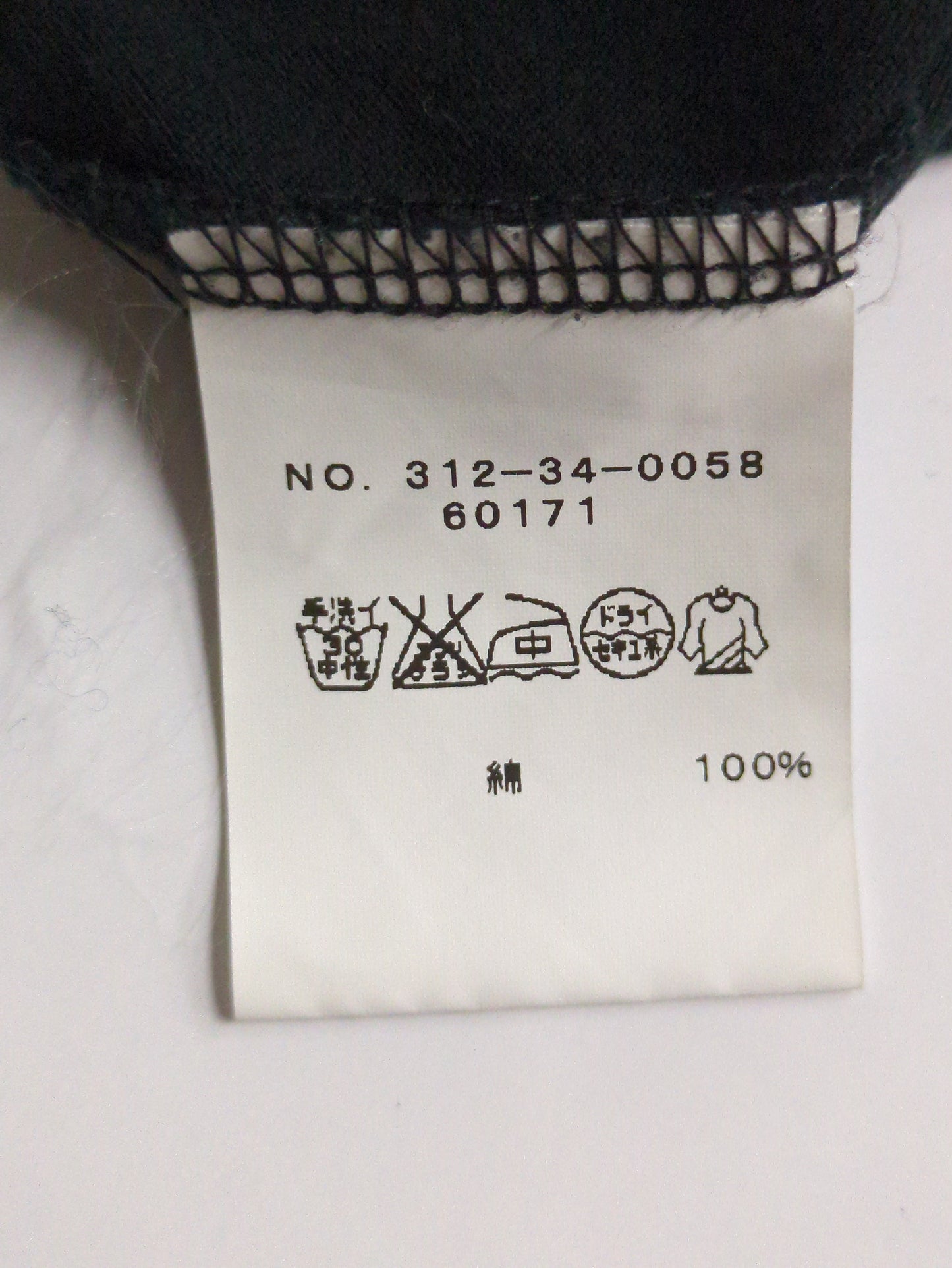 NL:CTN 50/2 GIZA PKT TEE