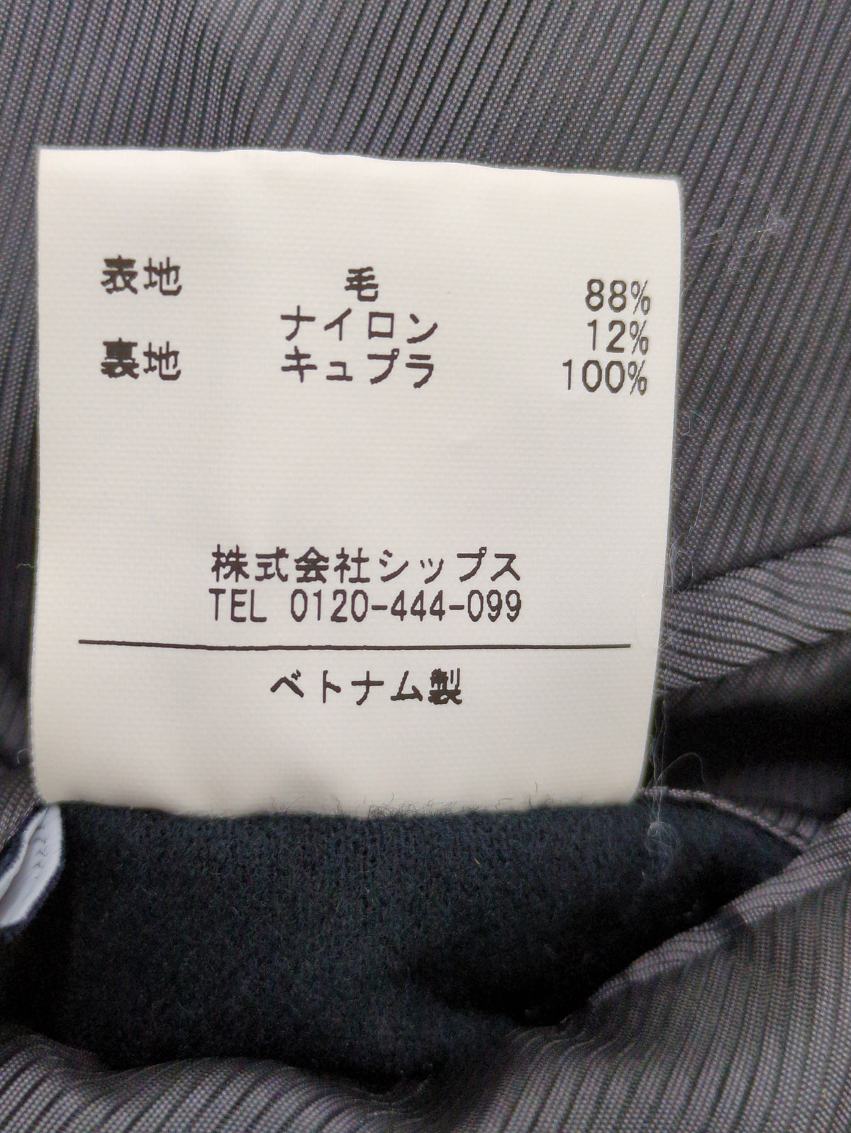 SD: ウール ソリッド カーコート(チャコールグレー)