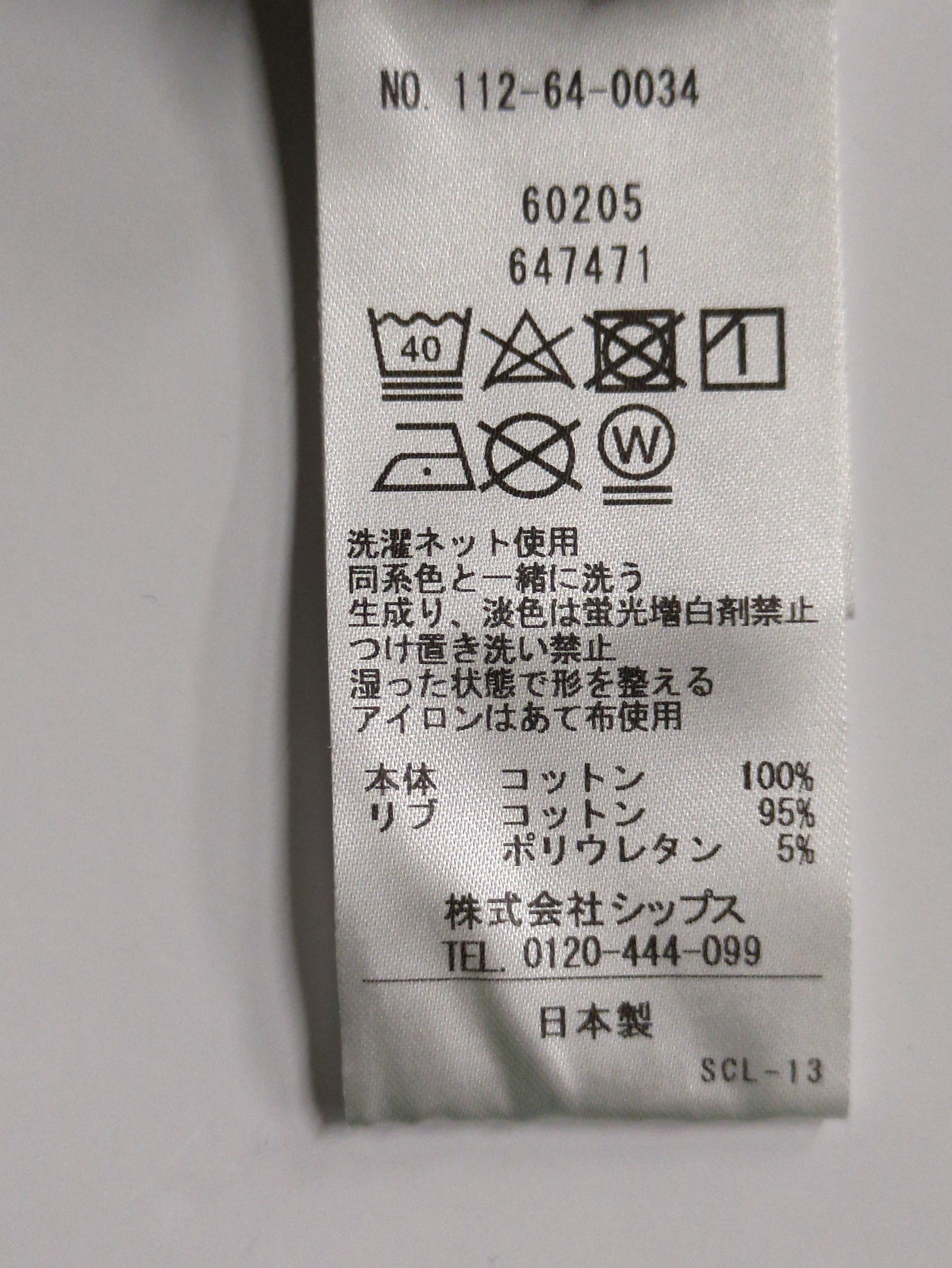SHIPS: オーセンティック クルーネック スウェット