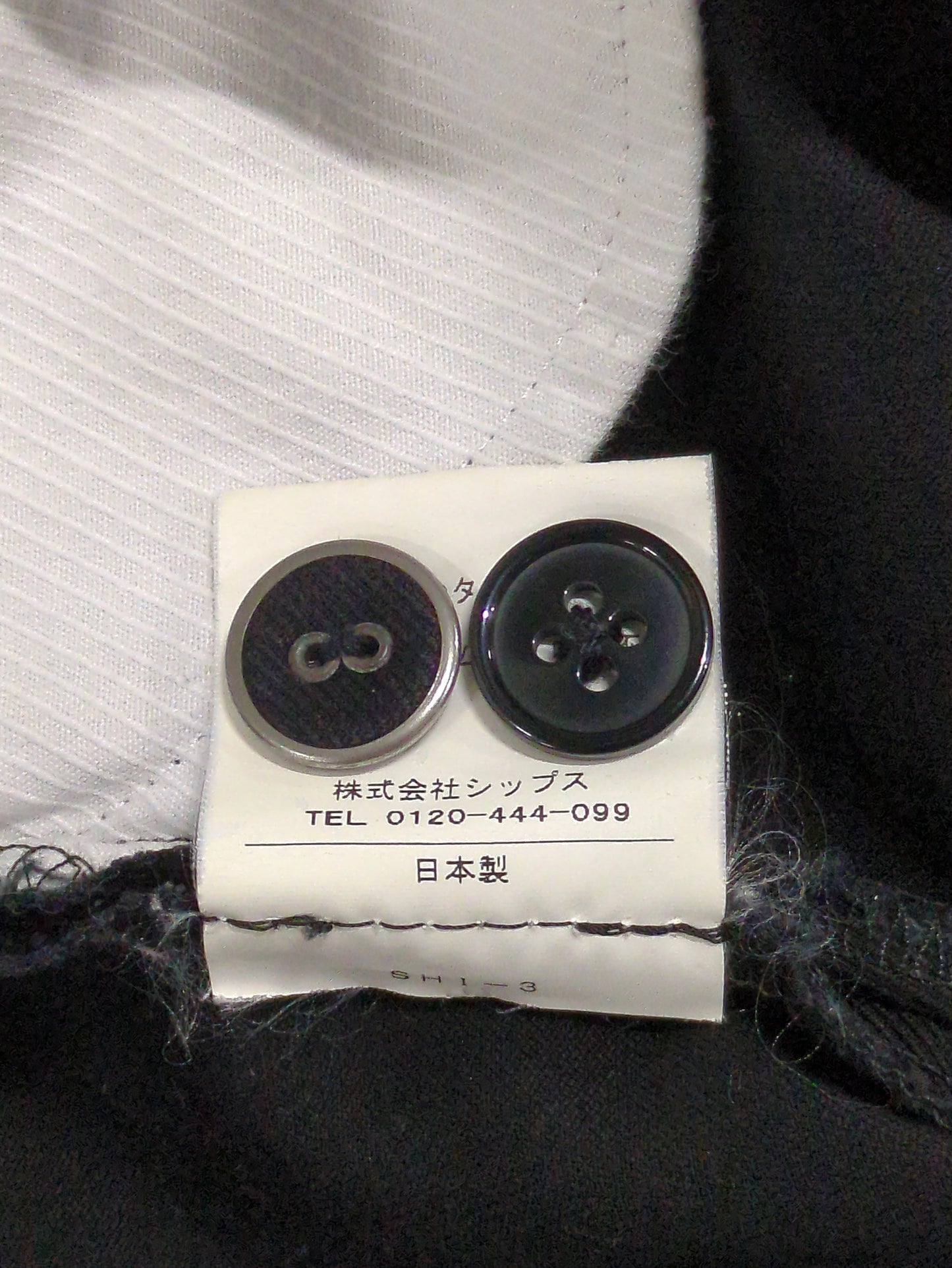 SHIPS:パンツ