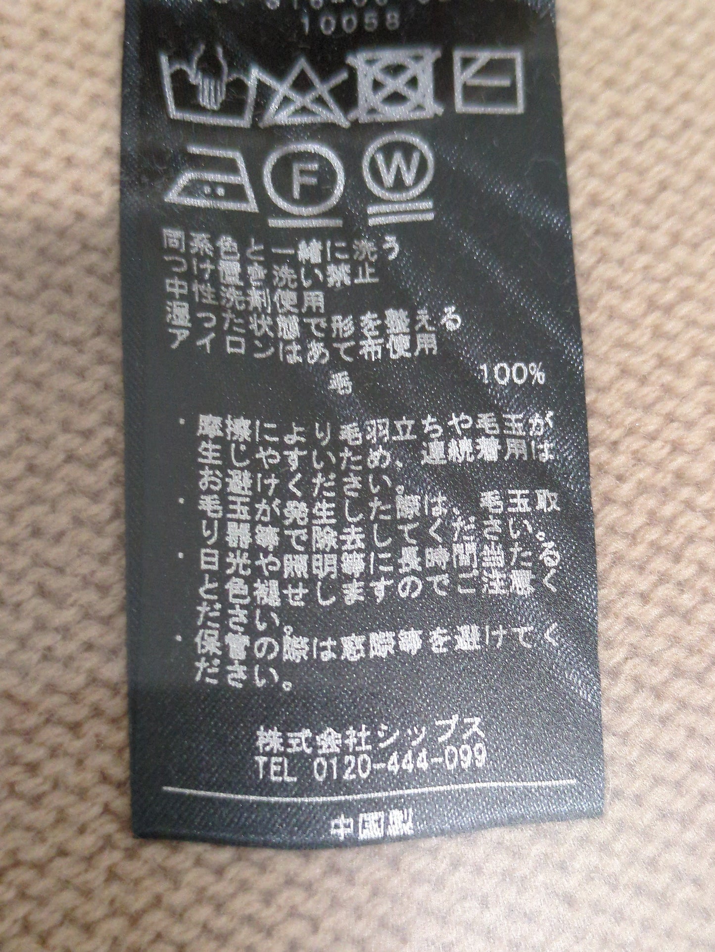 〈手洗い可能〉Vネックサイドスリットビッグプルオーバー