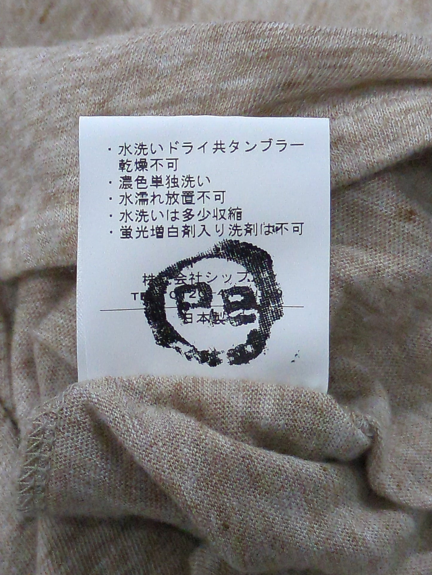 SHIPS:シャツ/ブラウス