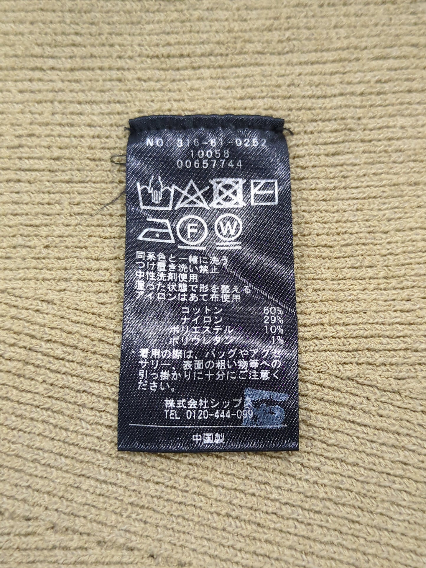 〈手洗い可能〉4WAY ブークレ ボタン ニット ビスチェ