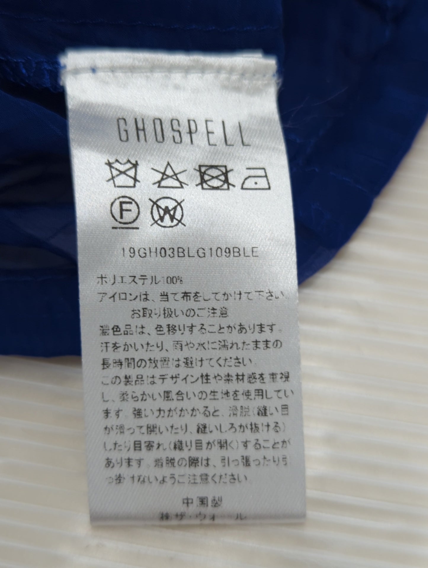 GHOSPELL:HEAVENS SHEER BLOUSE