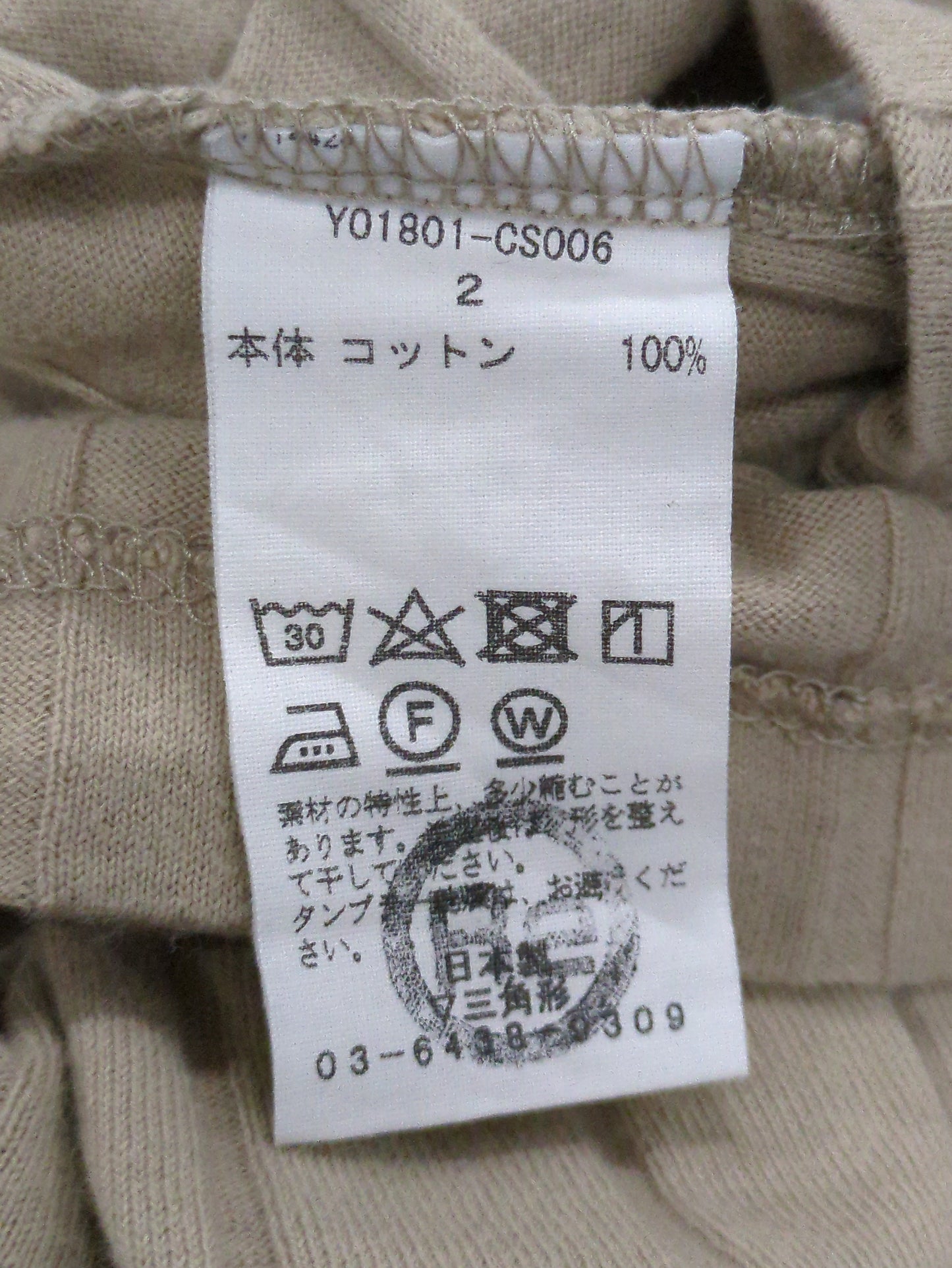 YOUNG&OLSEN:リブクルーネックTee