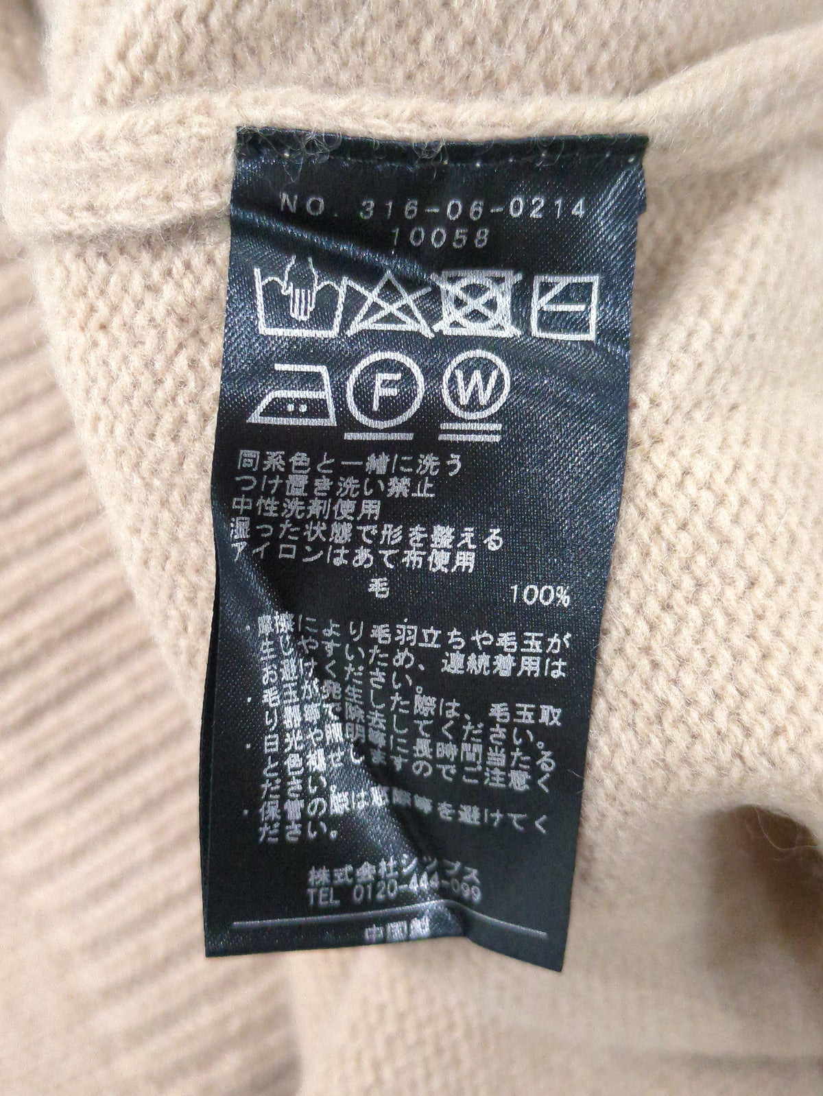 〈手洗い可能〉Vネックサイドスリットビッグプルオーバー