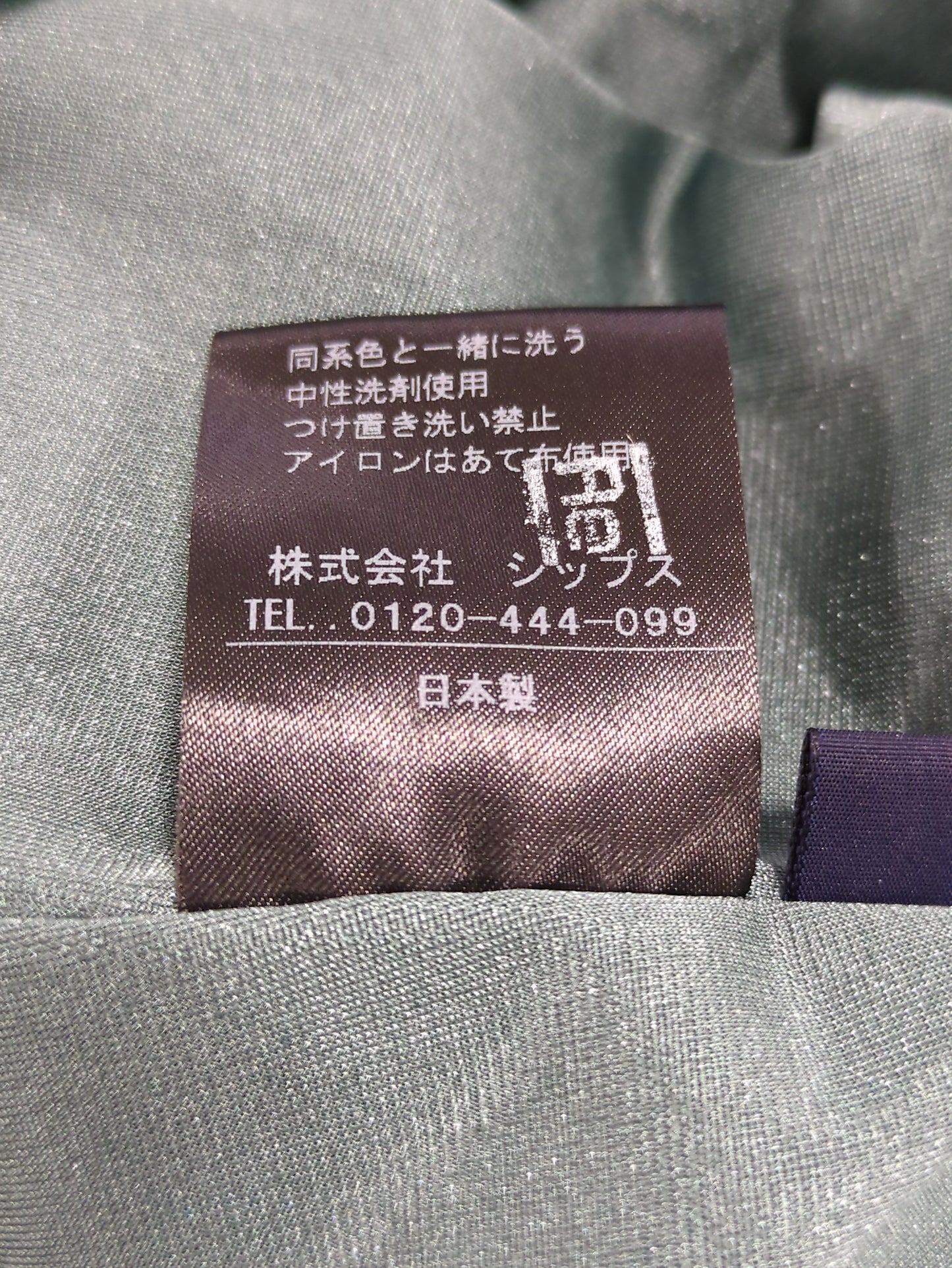 WDO:25-0204SATIN GATHER SK