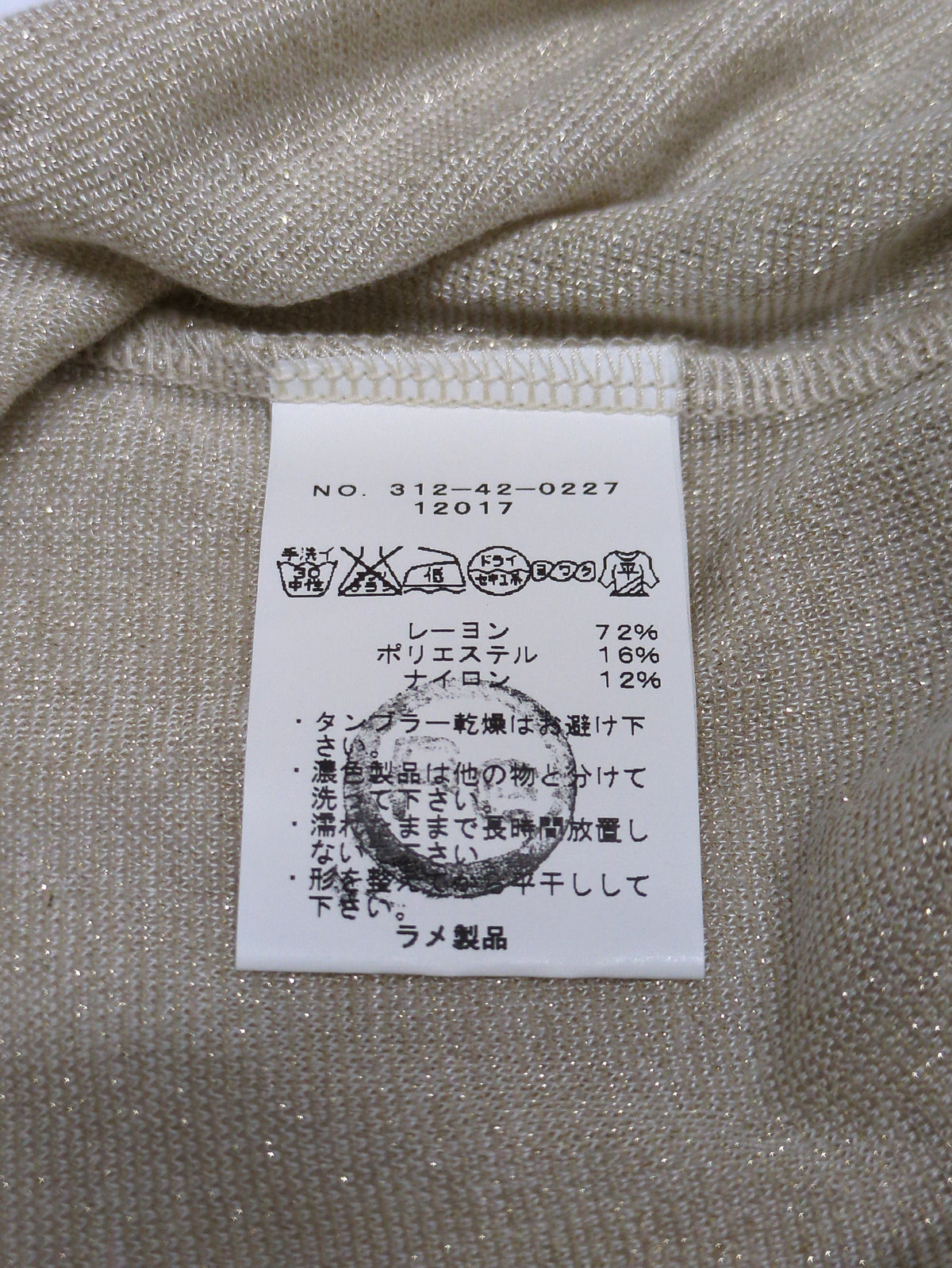 SHIPS any:Tシャツ/カットソー