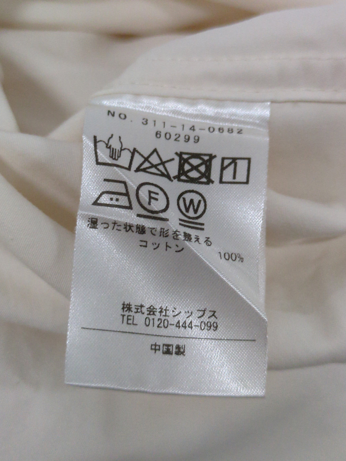 PrimaryNavyLabel:コットンバックサテンチュニック