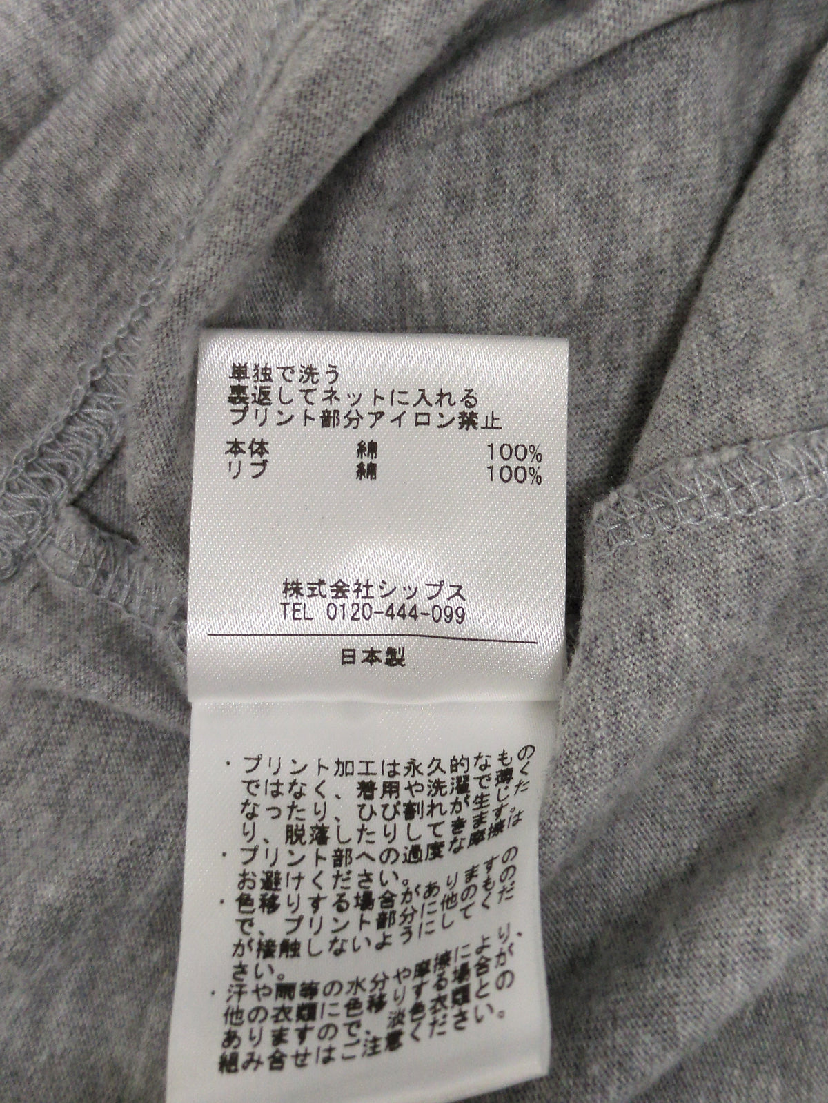 SHIPS KIDS:ロゴ TEE(145〜160cm)
