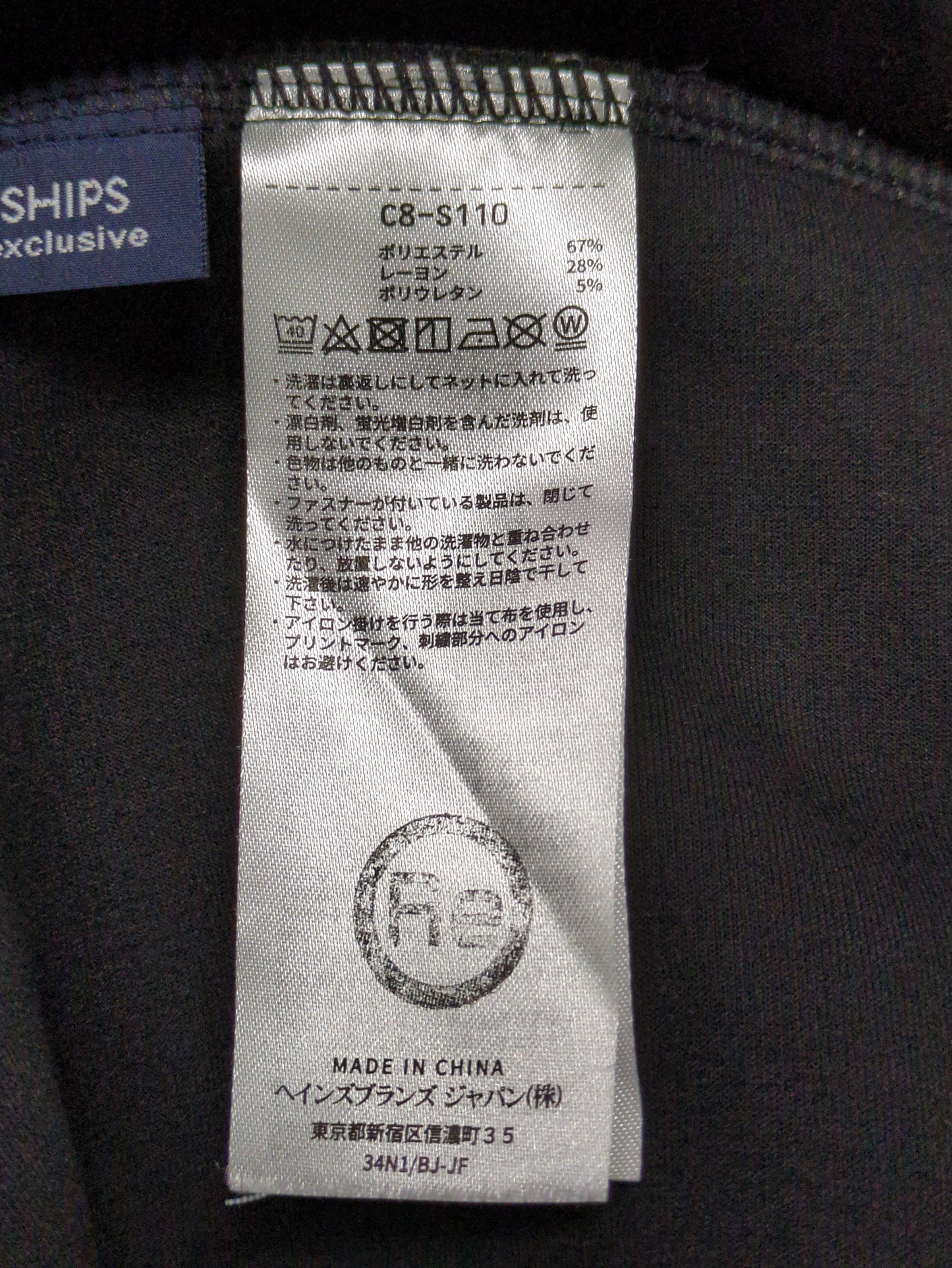 【SHIPS別注】Champion:ダンボールフードパーカー