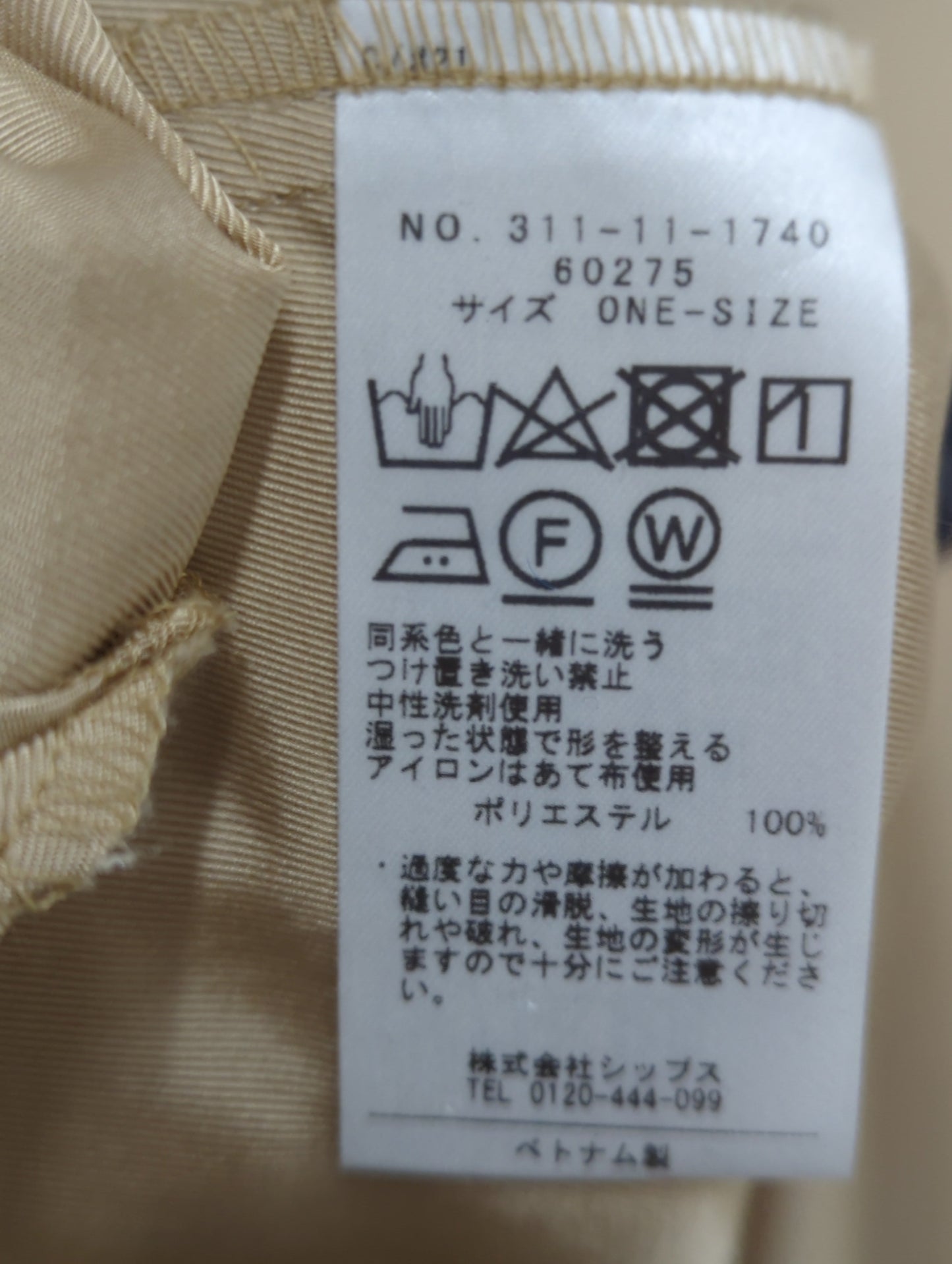 SHOP PRESSビッグサイズサテンチャイナシャツ