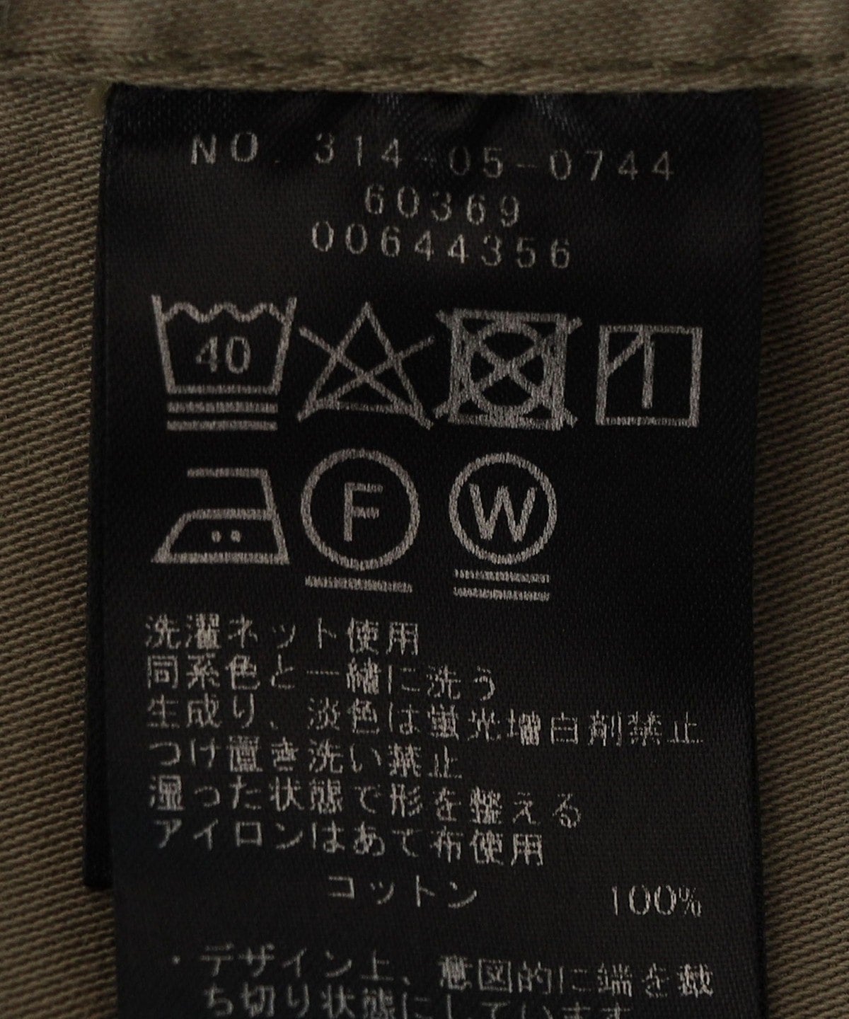 〈洗濯機可能〉ミリタリー バックサテン スタンドカラー ブルゾン