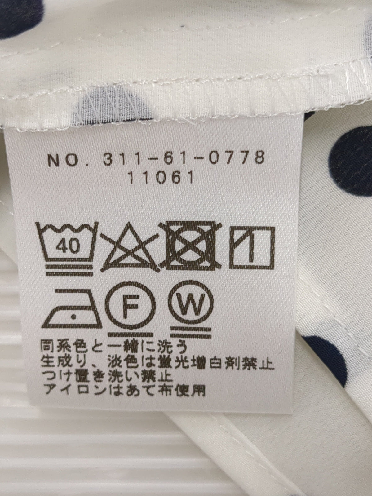 〈手洗い可能〉ドットフリルブラウス5分袖
