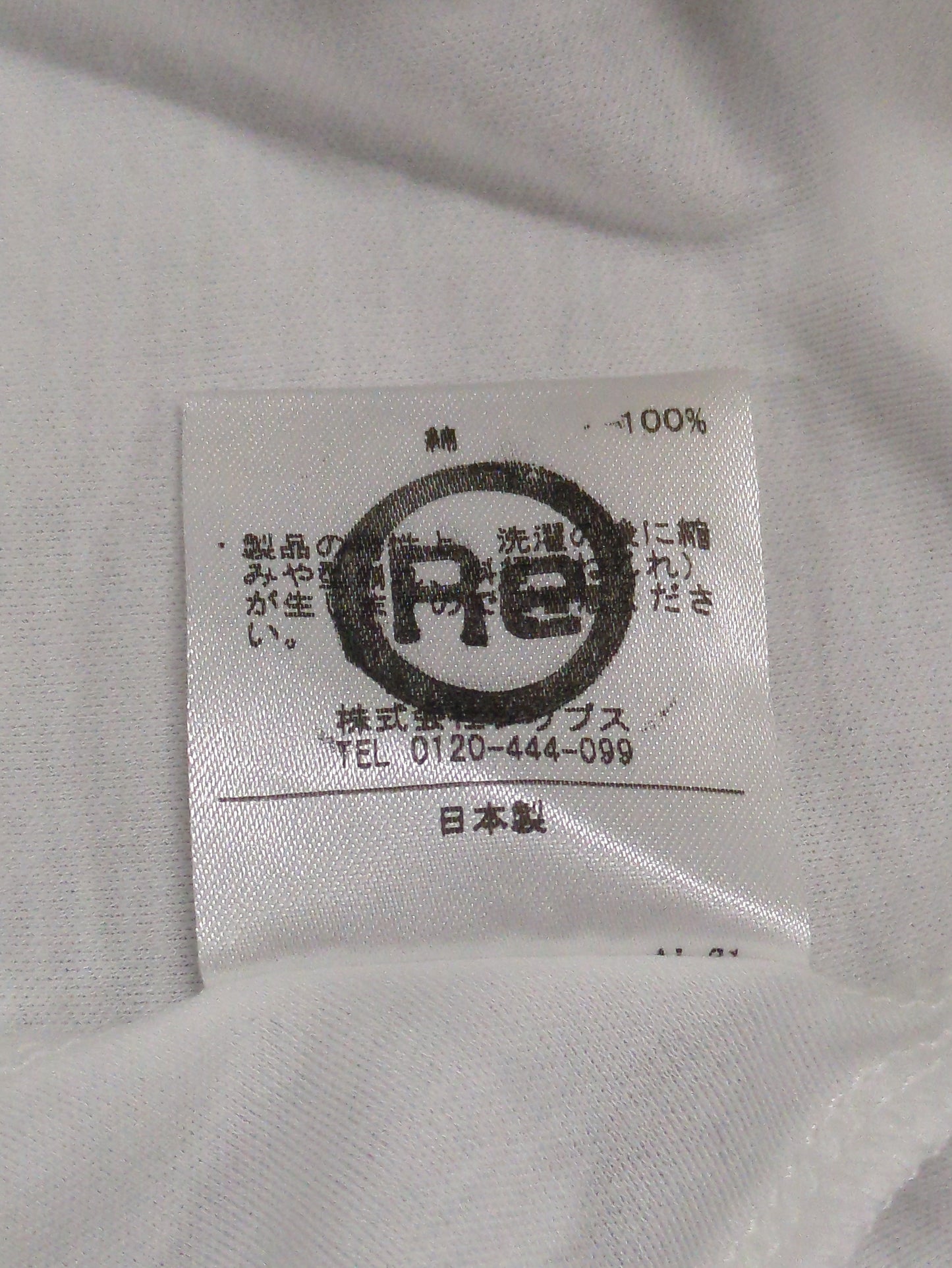 SMOOTH SIDE RBN TOPS