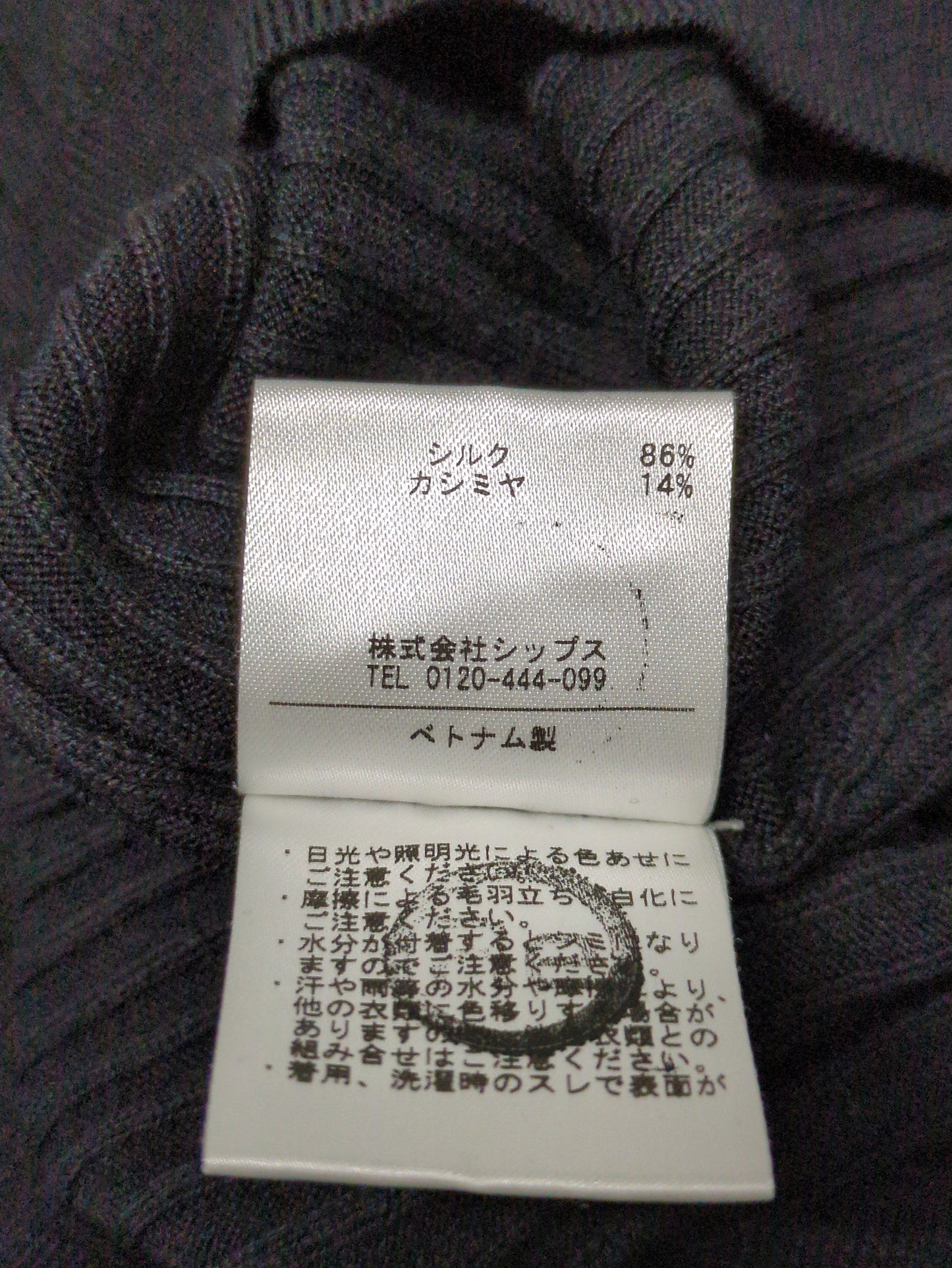 PrimaryNavyLabel:シルクカシミヤクルーネックプルオーバー