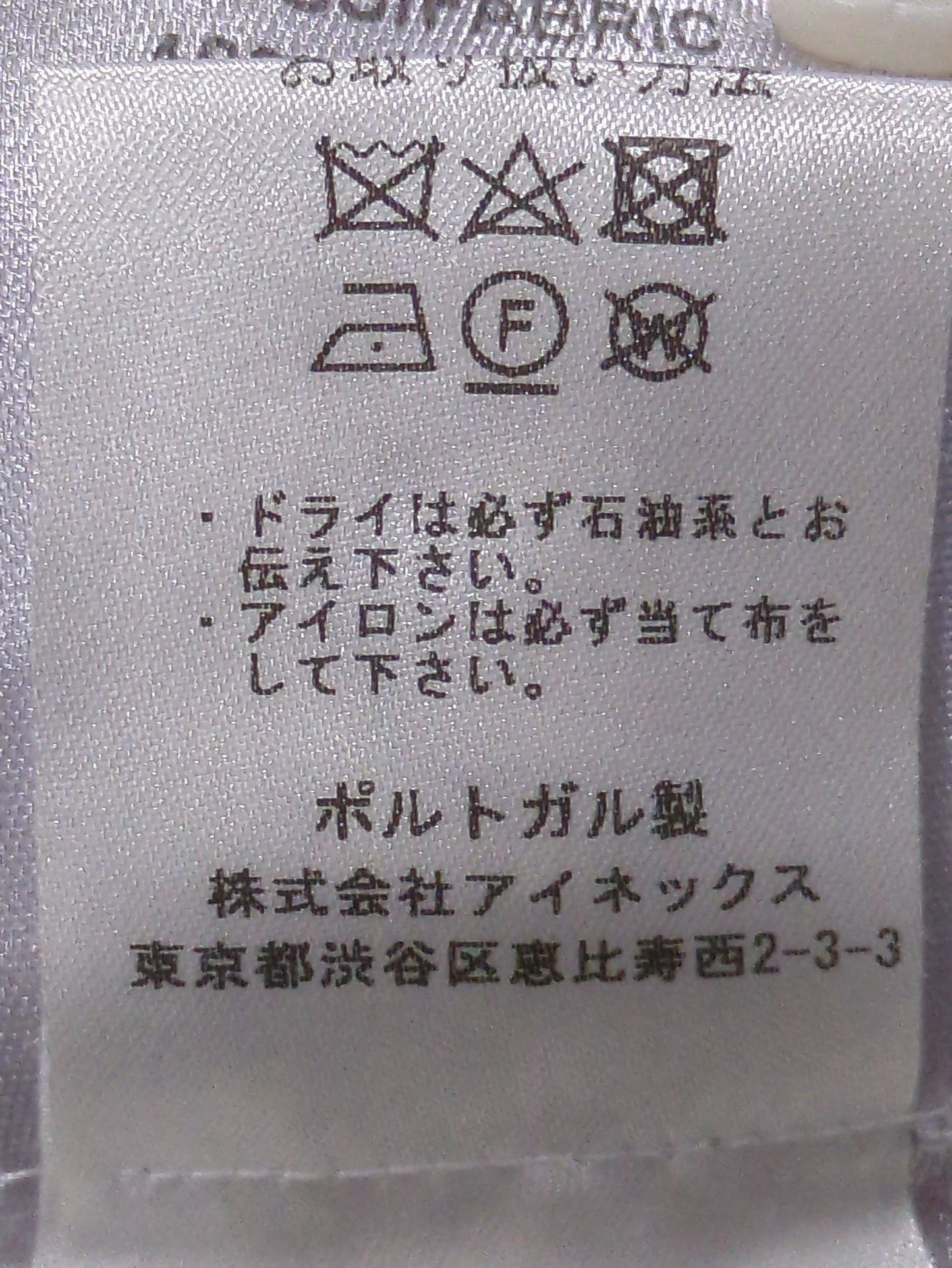 BERNARD ZINS:パンツ