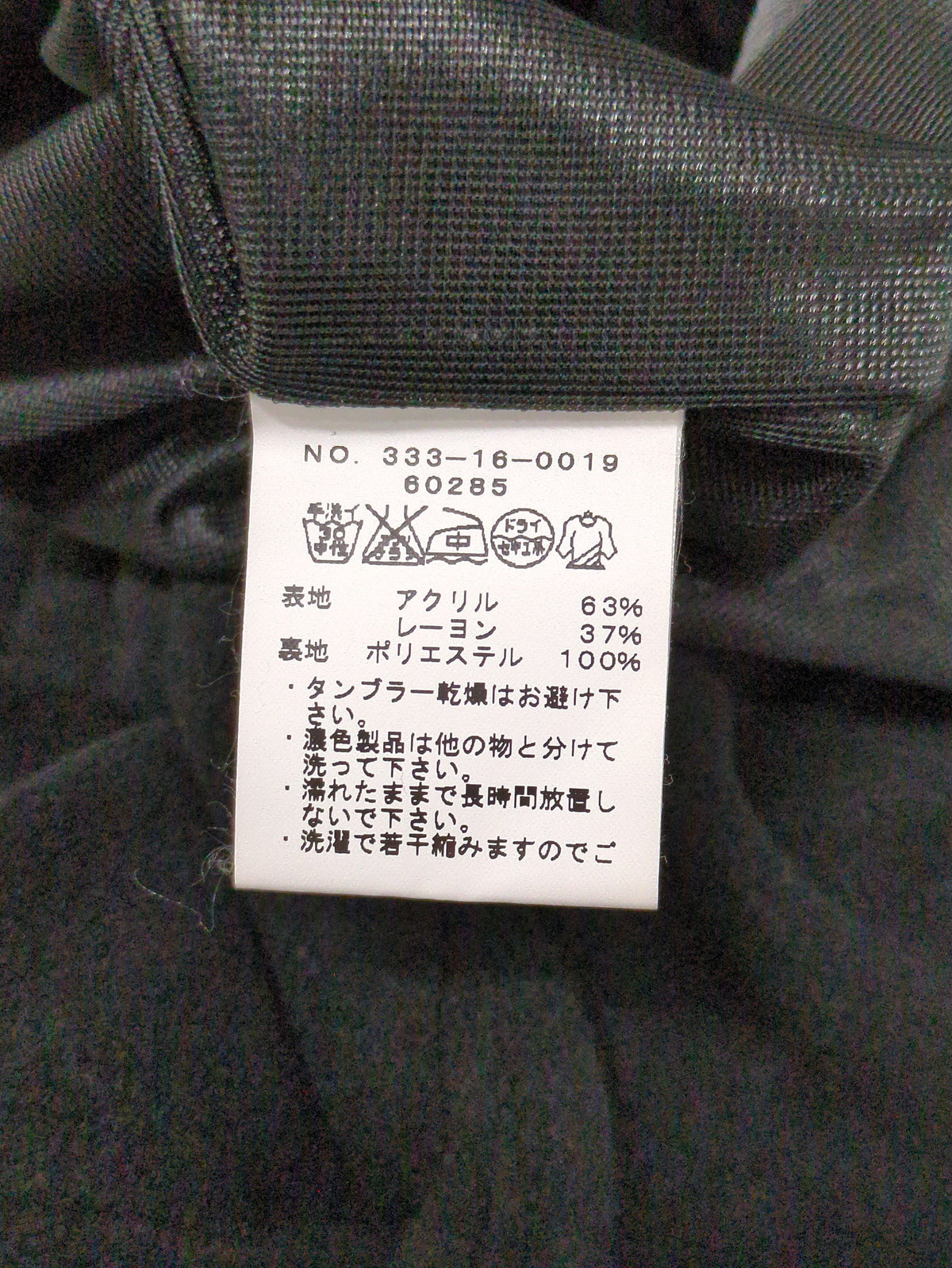 liflattie ships:ギャザー ワイドパンツ