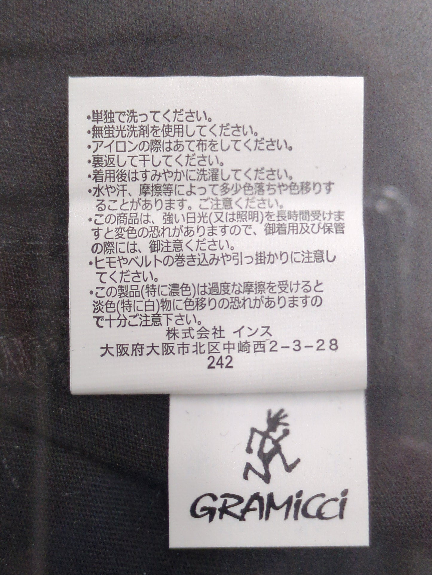 【SHIPS KIDS別注】GRAMiCCi:110〜160cm / ベイカー パンツ