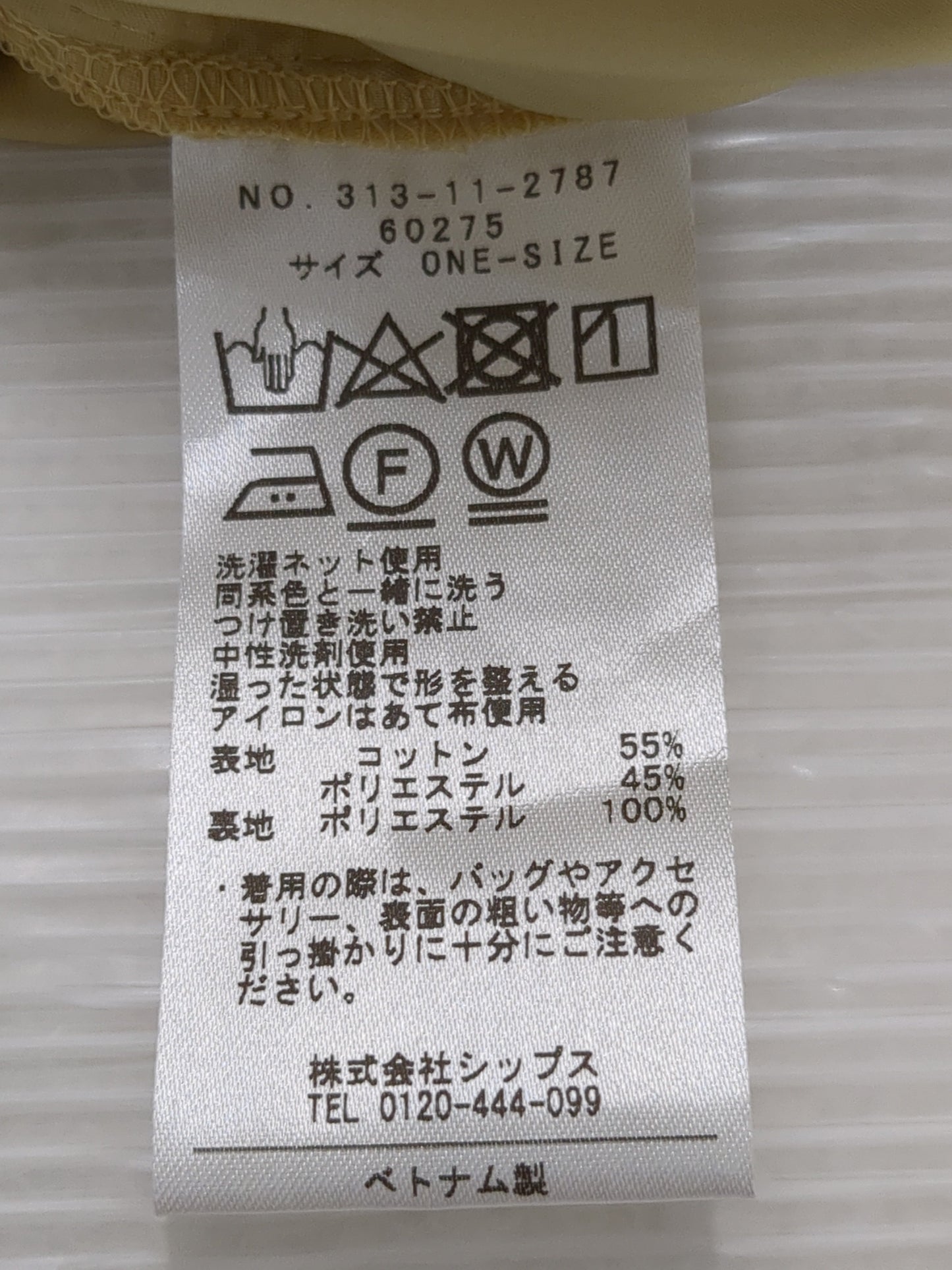 SHIPS:パンツ