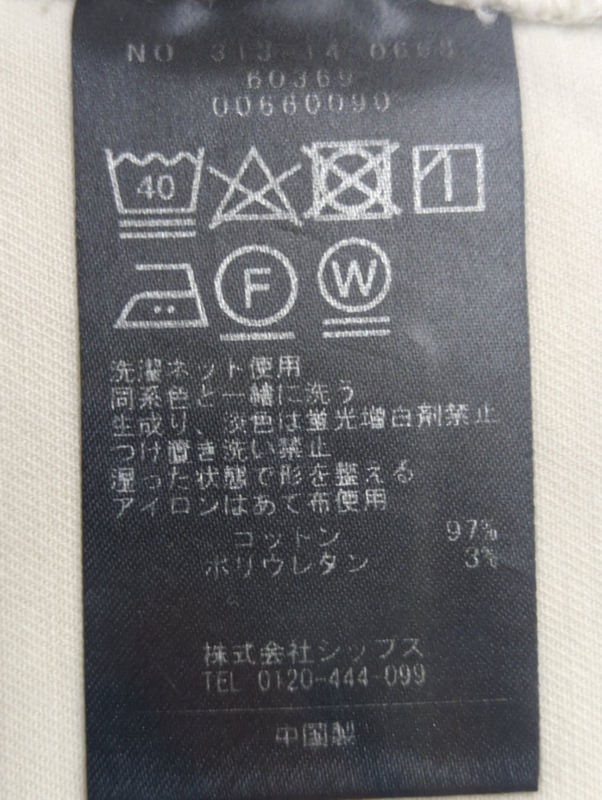 【WEB限定】ベーシック ベイカー パンツ