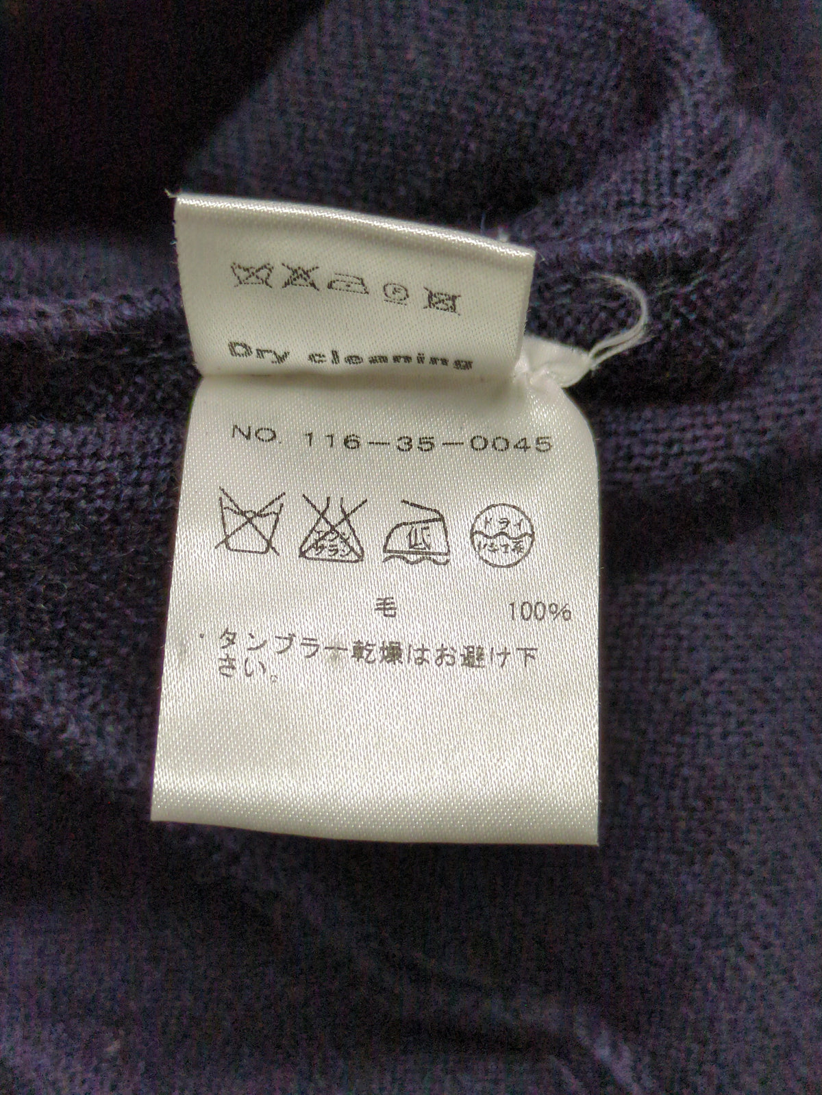 EXTRA VIRGIN WOOL T/N FRANCE