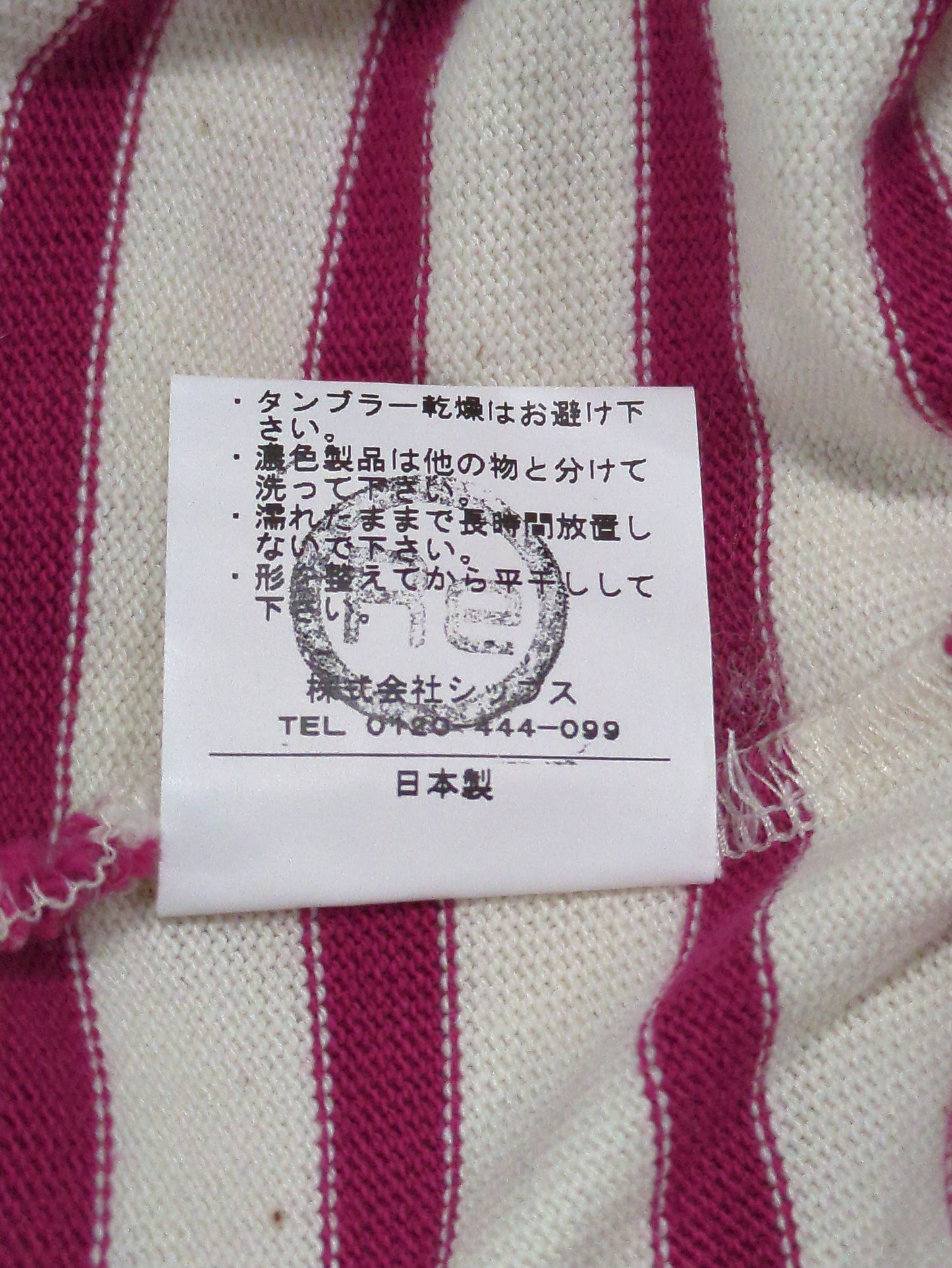 SHIPS:Tシャツ/カットソー