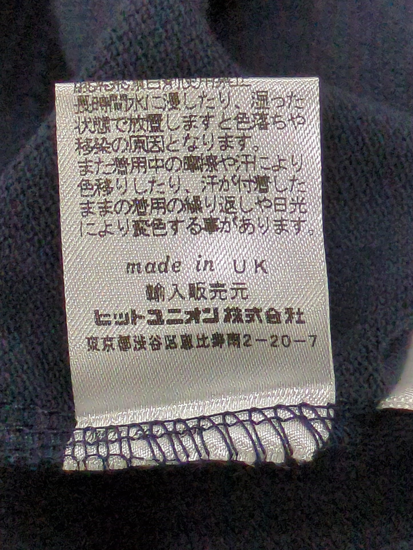 FRED P:MADE IN ENGLAND POLO