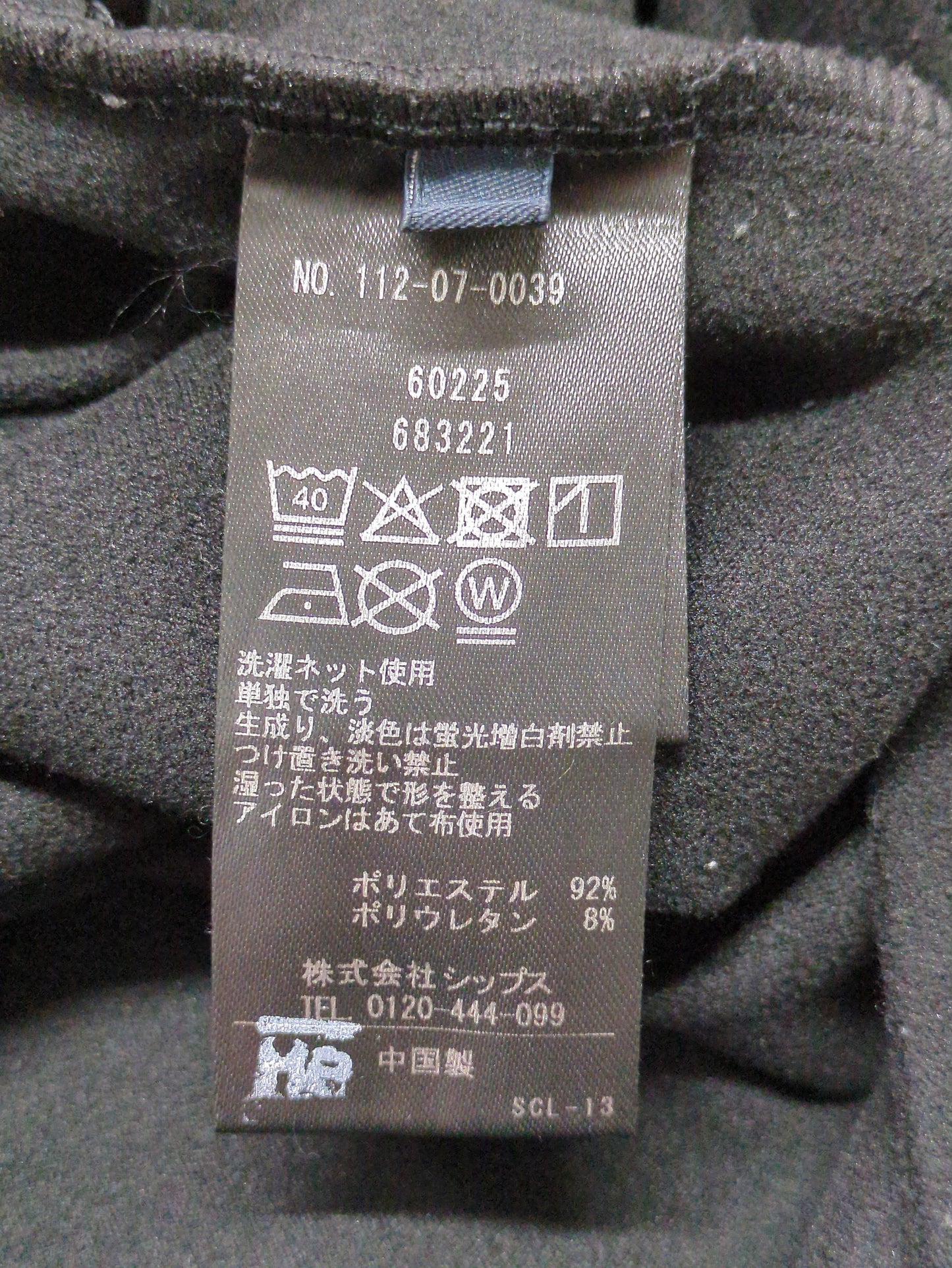 SHIPS:Tシャツ/カットソー