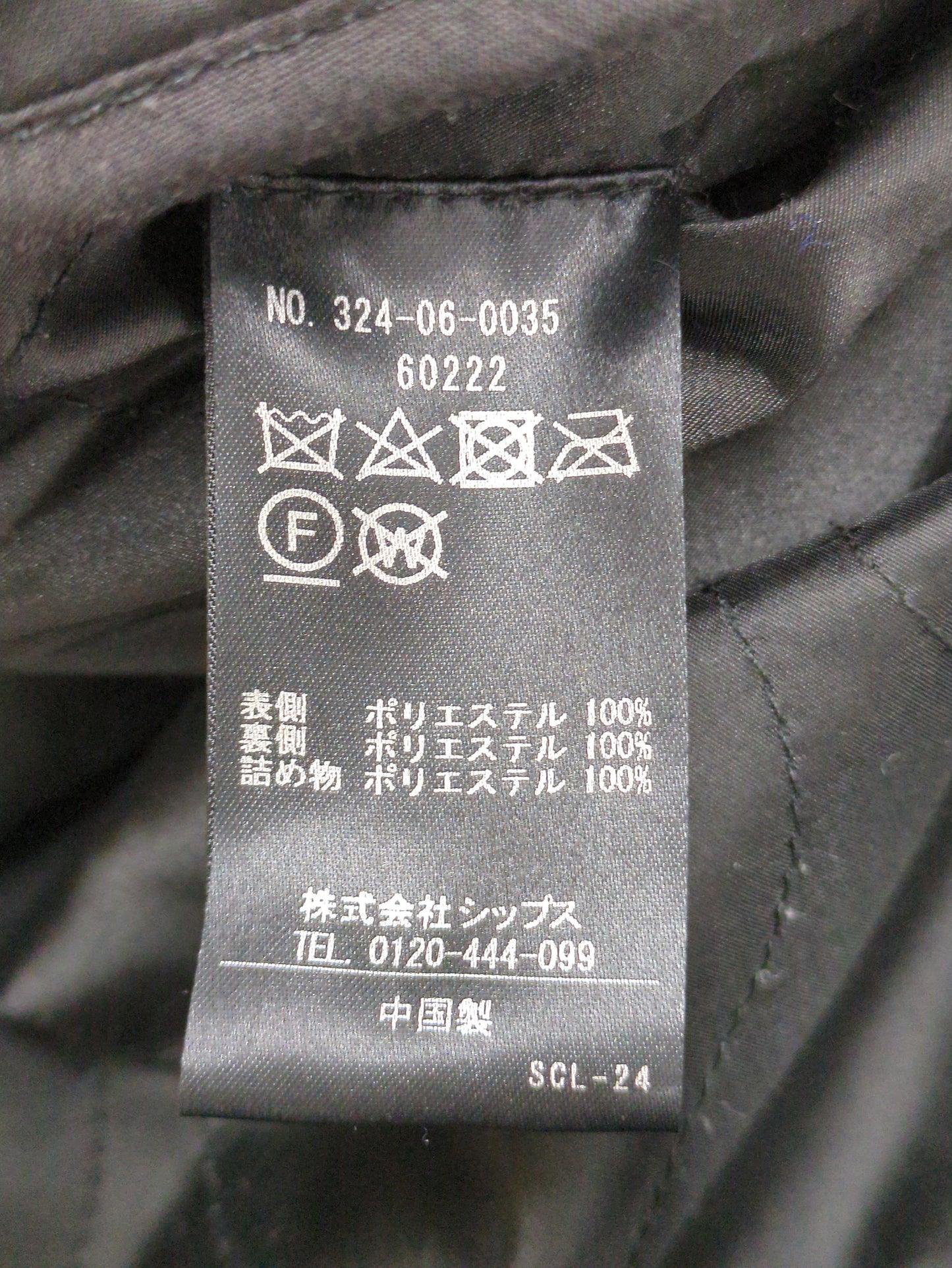 Khaju:リバーシブルノーカラードロストボアコート