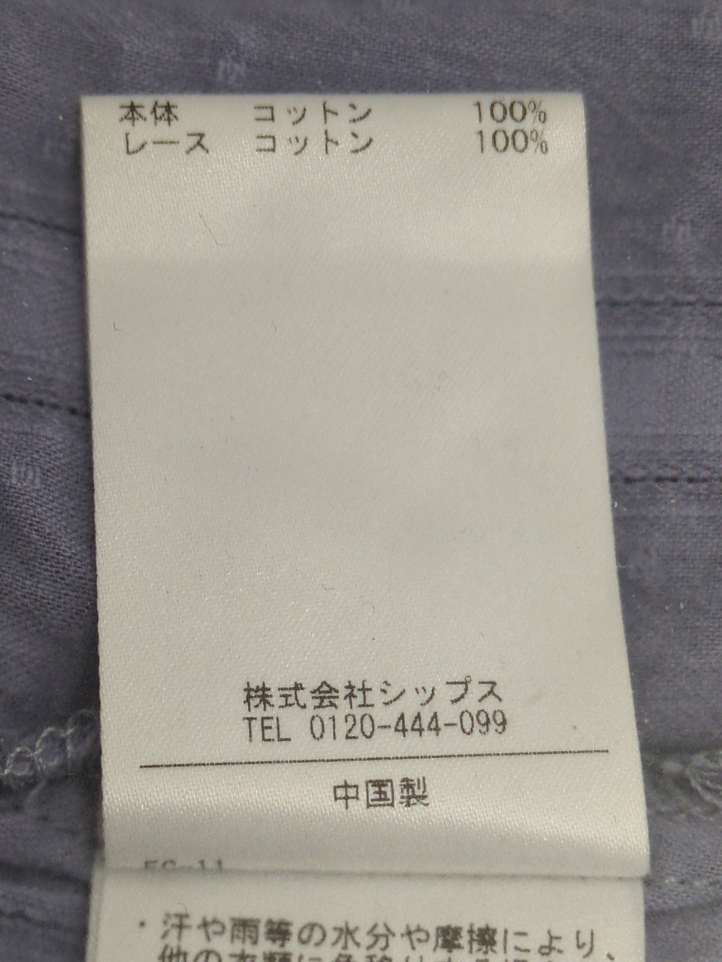 SHIPS KIDS:100〜130cm / スナップ ボタン ティアード ブラウス