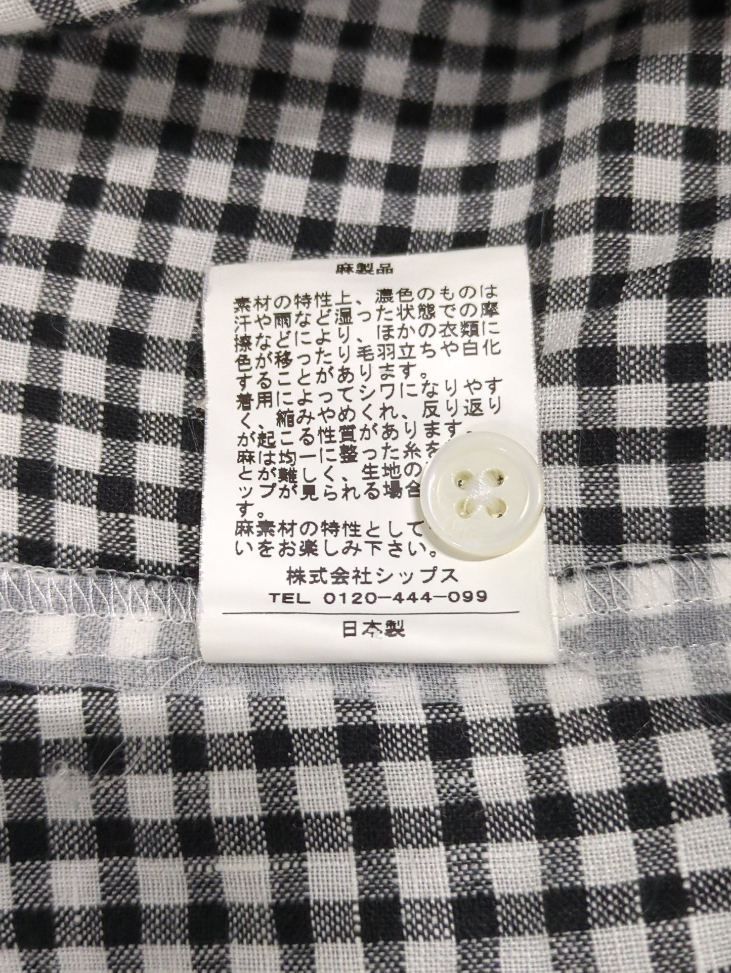 LNN GGM S/S SHIRT