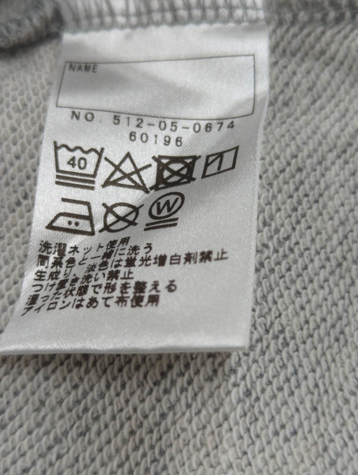 SHIPS KIDS:レース フリル スウェット(100〜130cm)