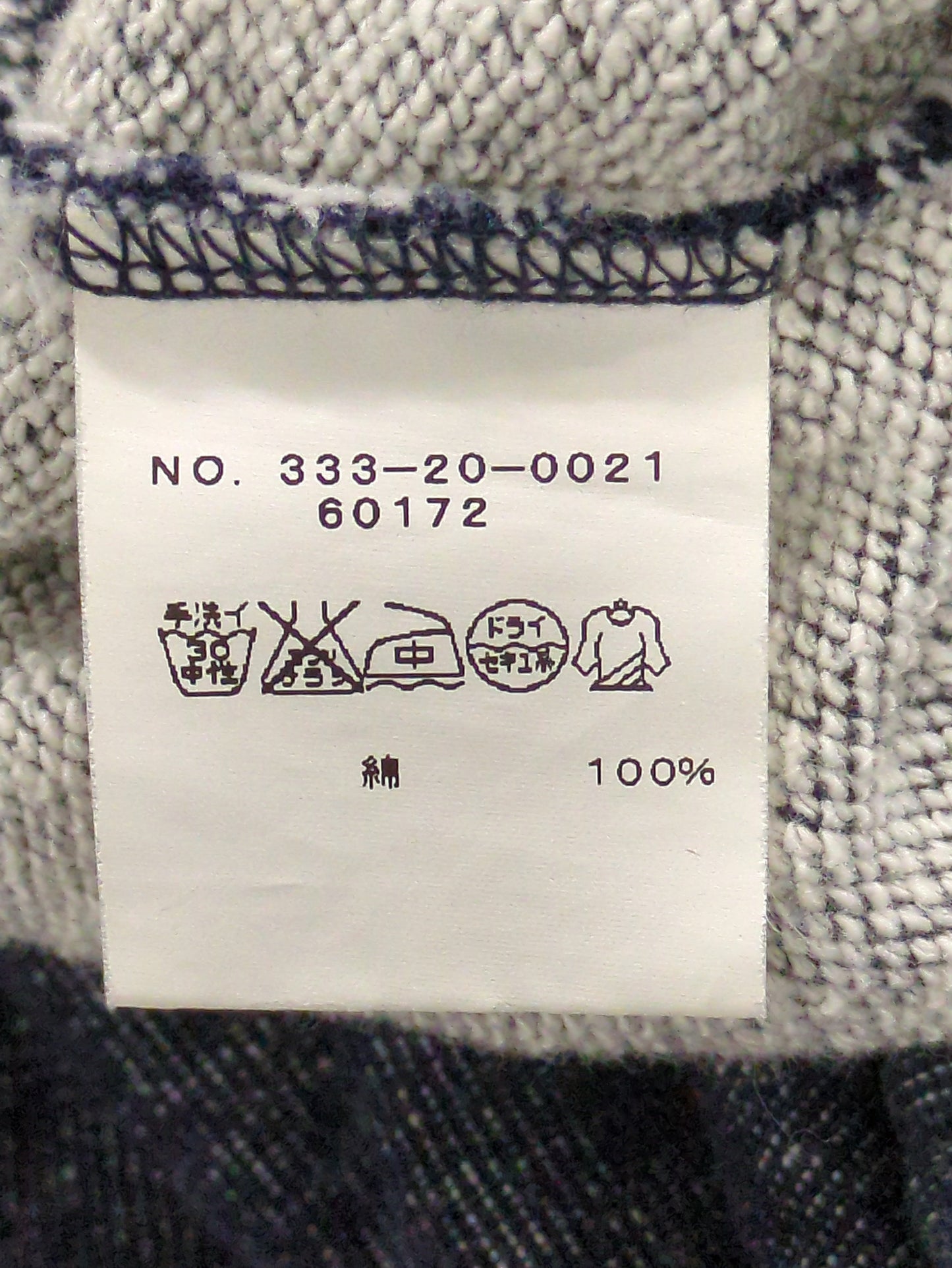 2014 VINTAGE URAKE TIGHT SK