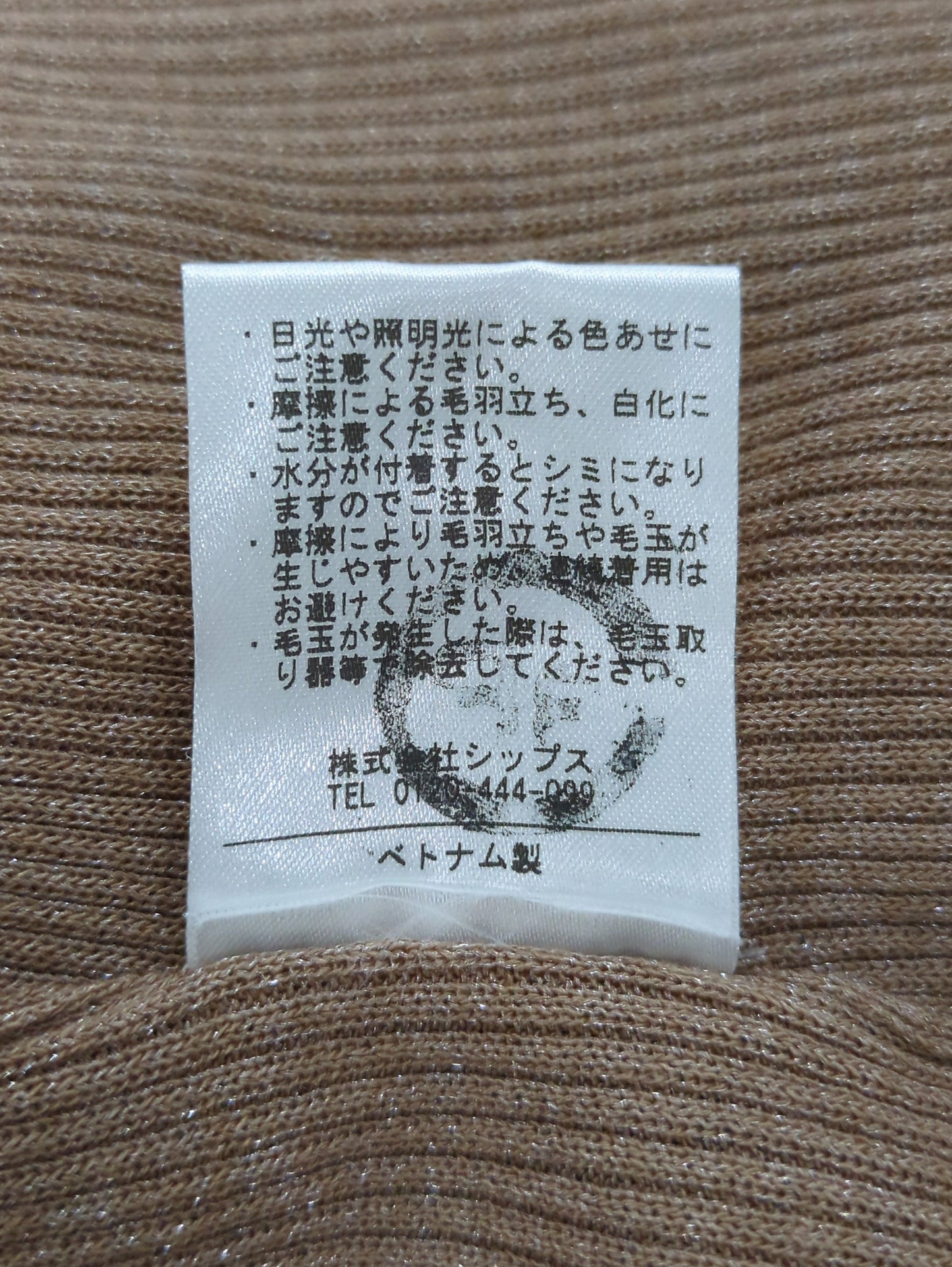 SHIPS:ニット/セーター