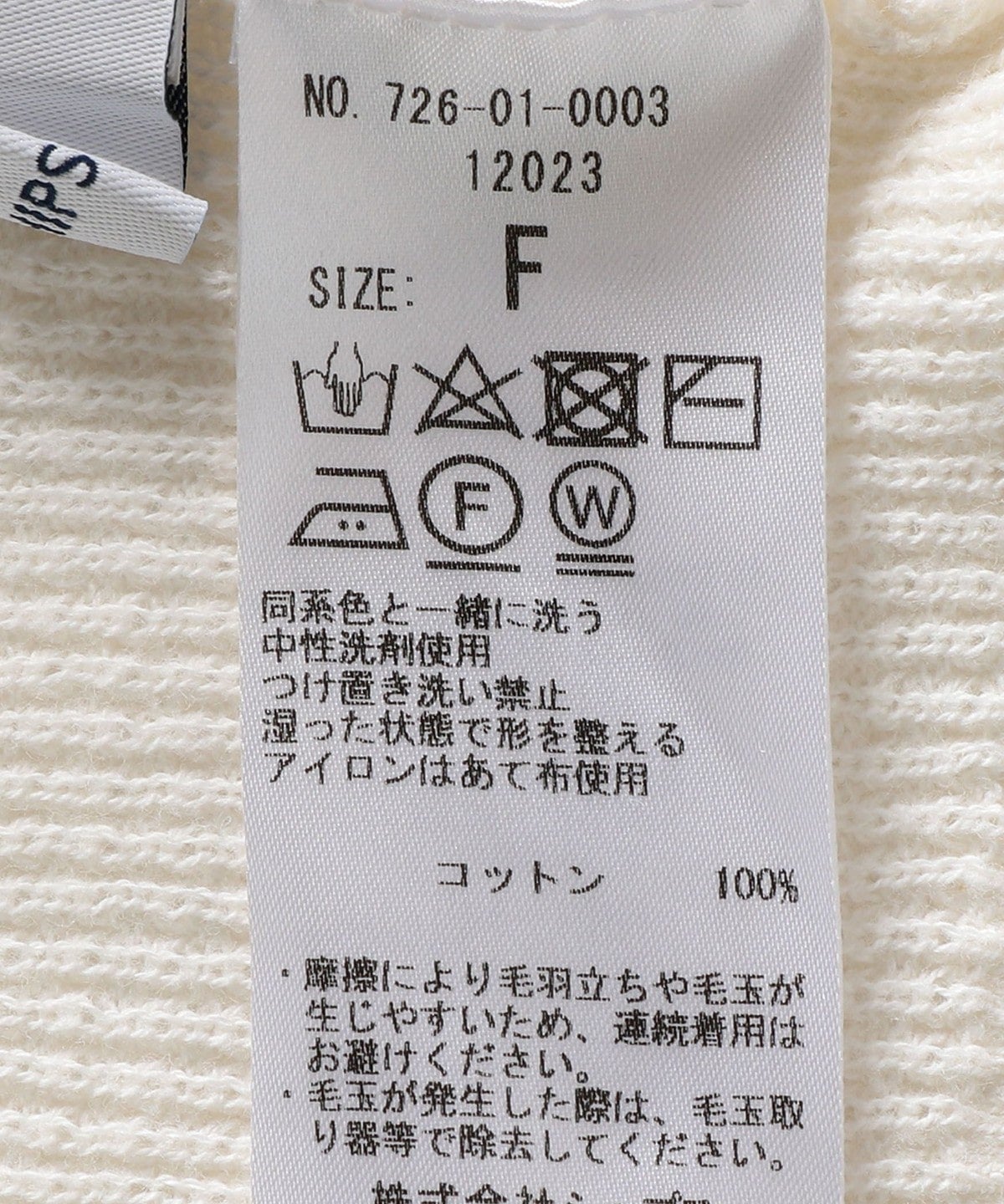 SHIPS any: バックボタンプルオーバー