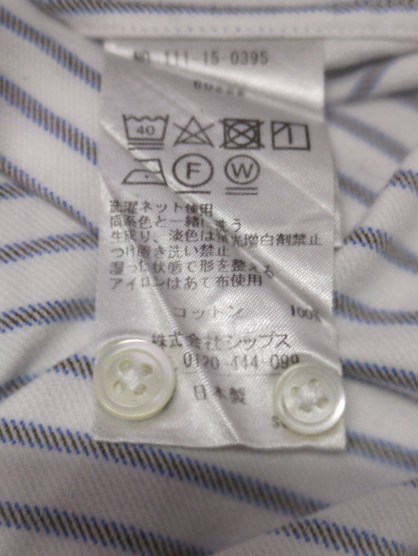 SHIPS: ネル ストライプ セミワイドカラーシャツ