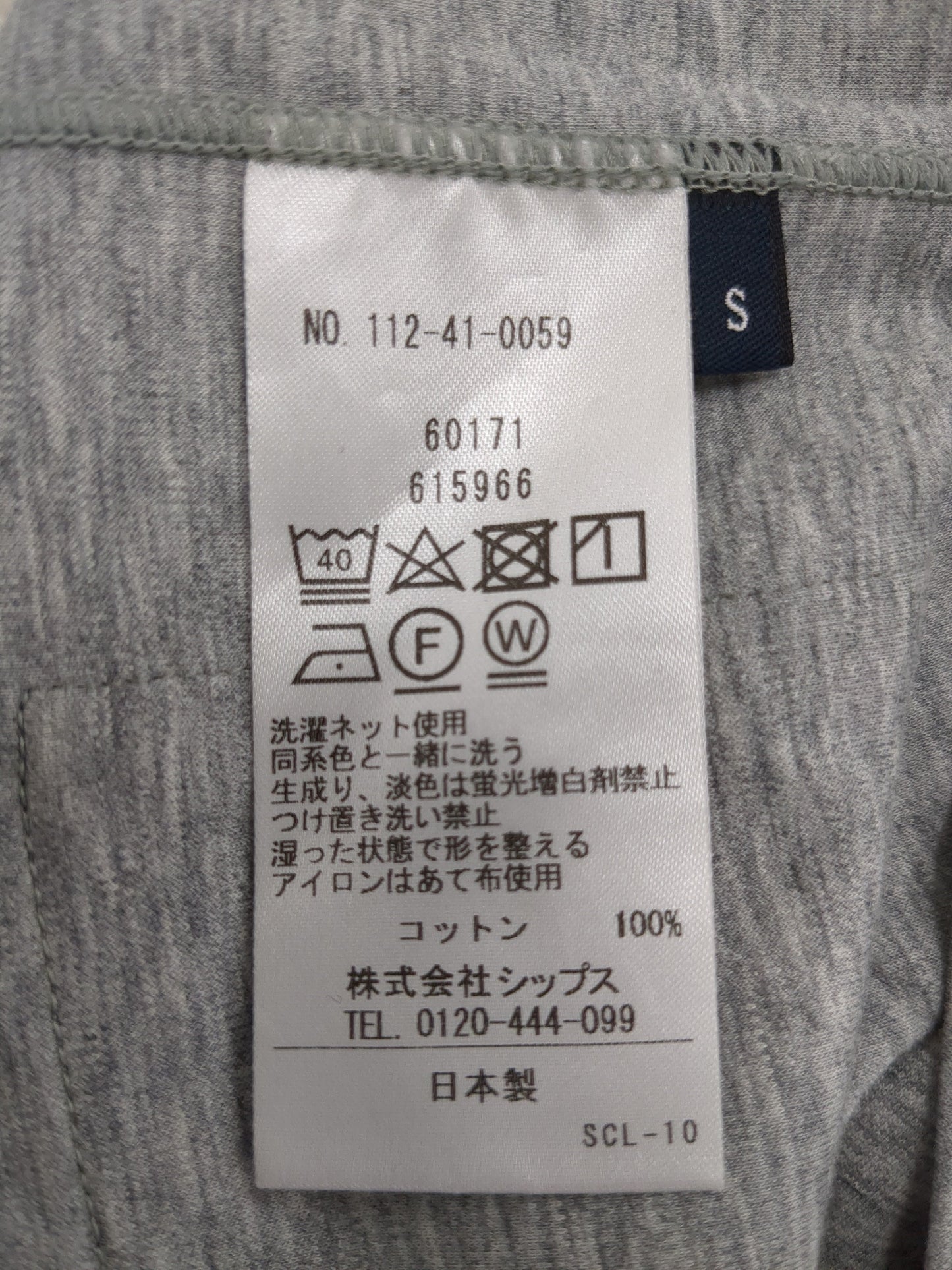 SHIPS:32ゲージ ハイゲージ ライト カーディガン