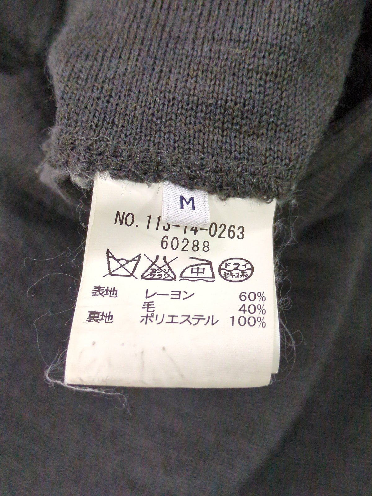 SHIPS:WOOL JERSEY EASY PANTS