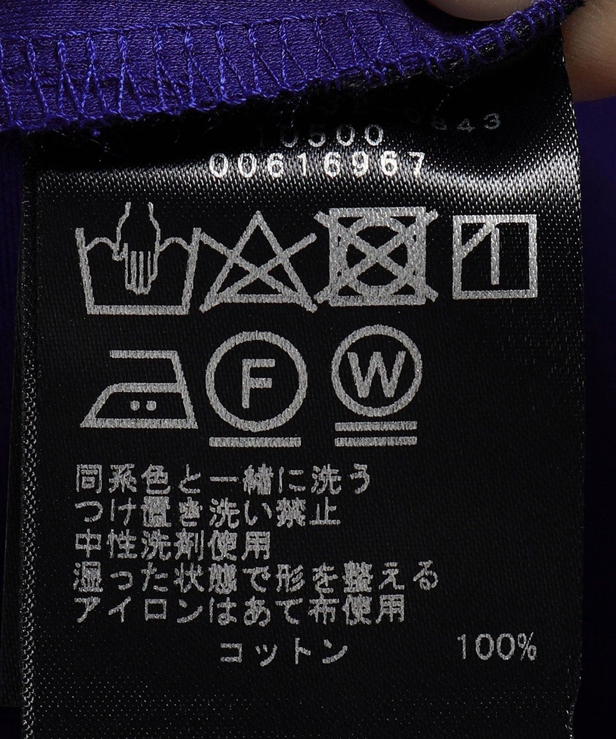 SHIPS:Tシャツ/カットソー