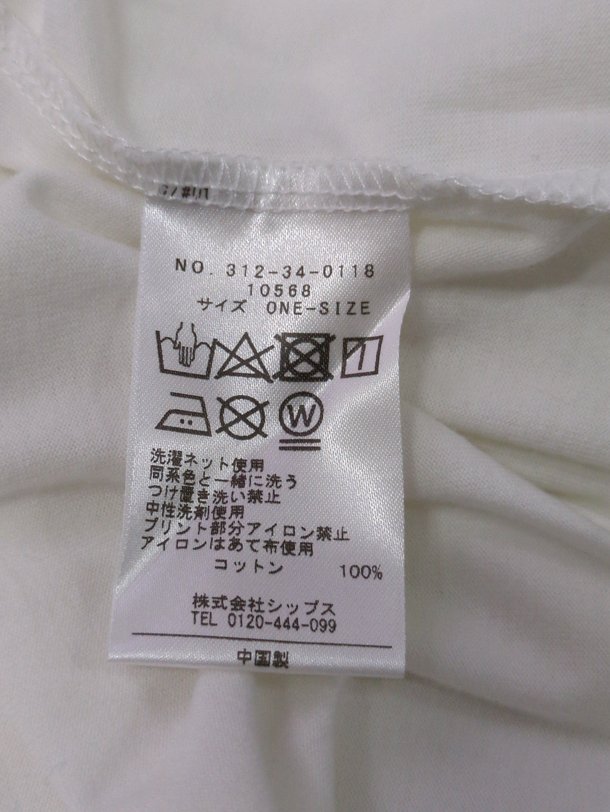 SHIPS:Tシャツ/カットソー