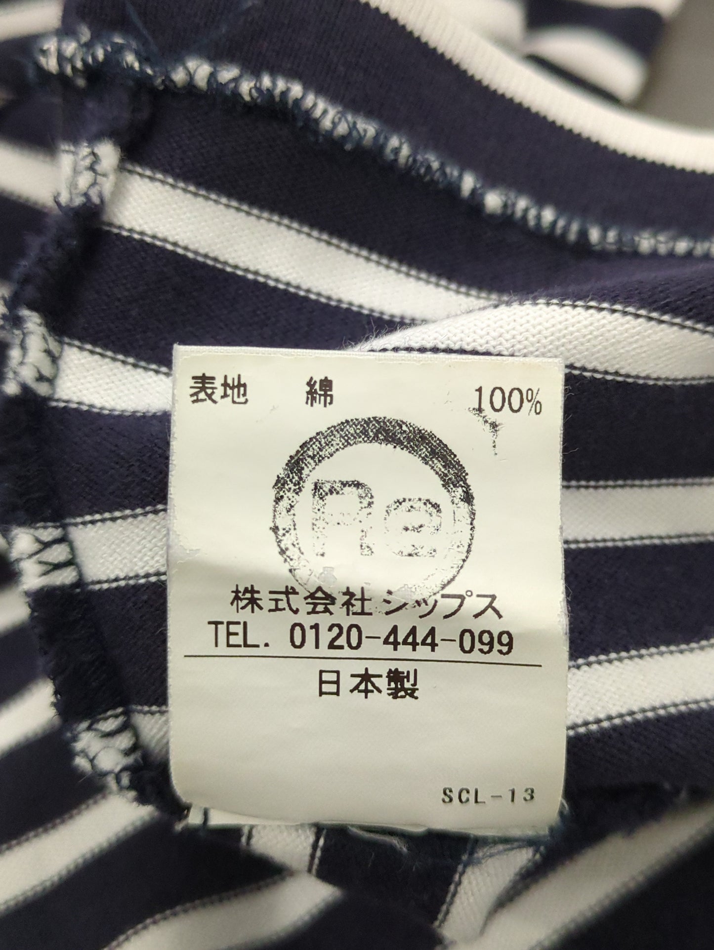 SHIPS: スヴィンコットン ジャージー リラックス ロングTシャツ