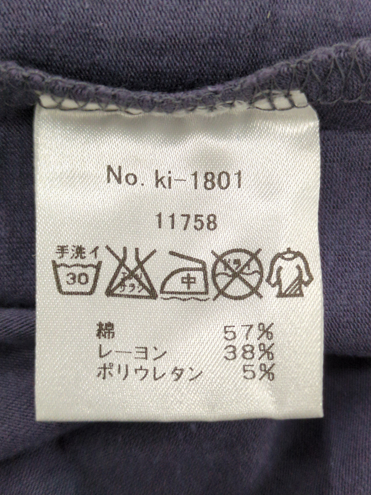 KIIRA:Tシャツ/カットソー