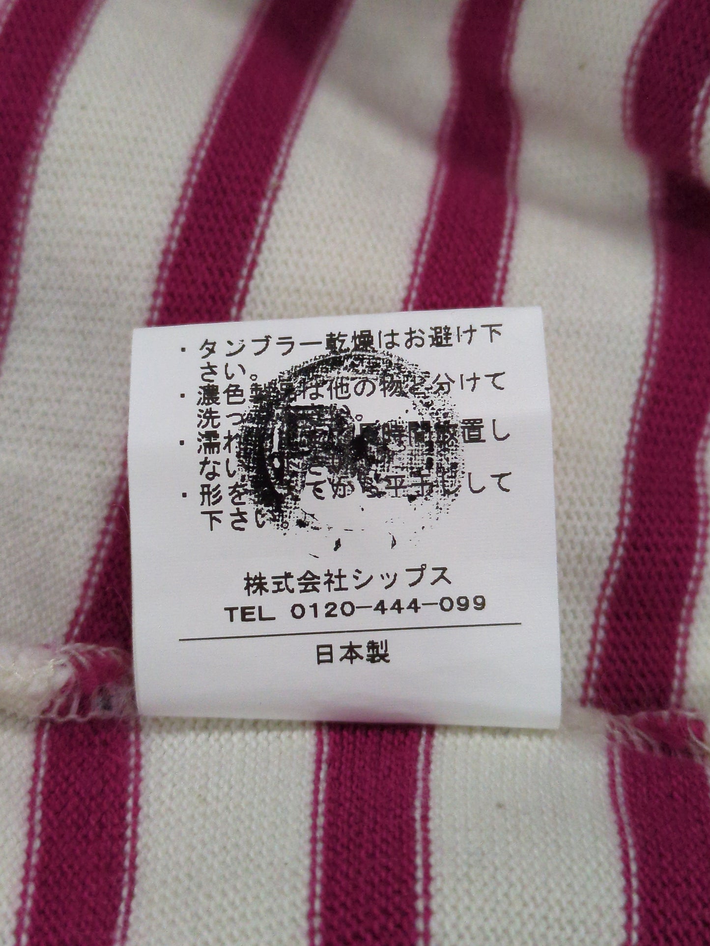 SHIPS:Tシャツ/カットソー