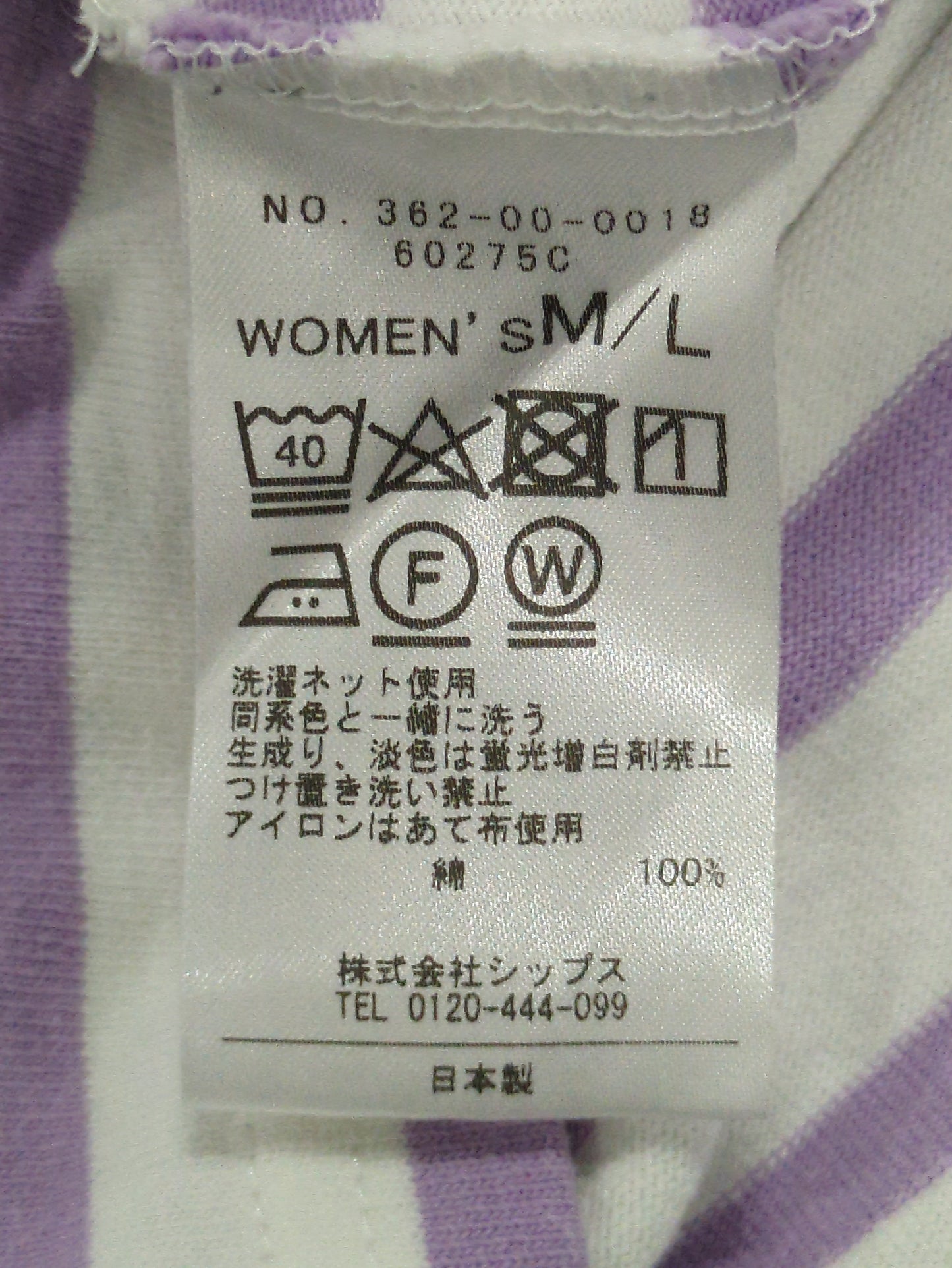 SHIPS Days STANDARD:バスクボーダーTee