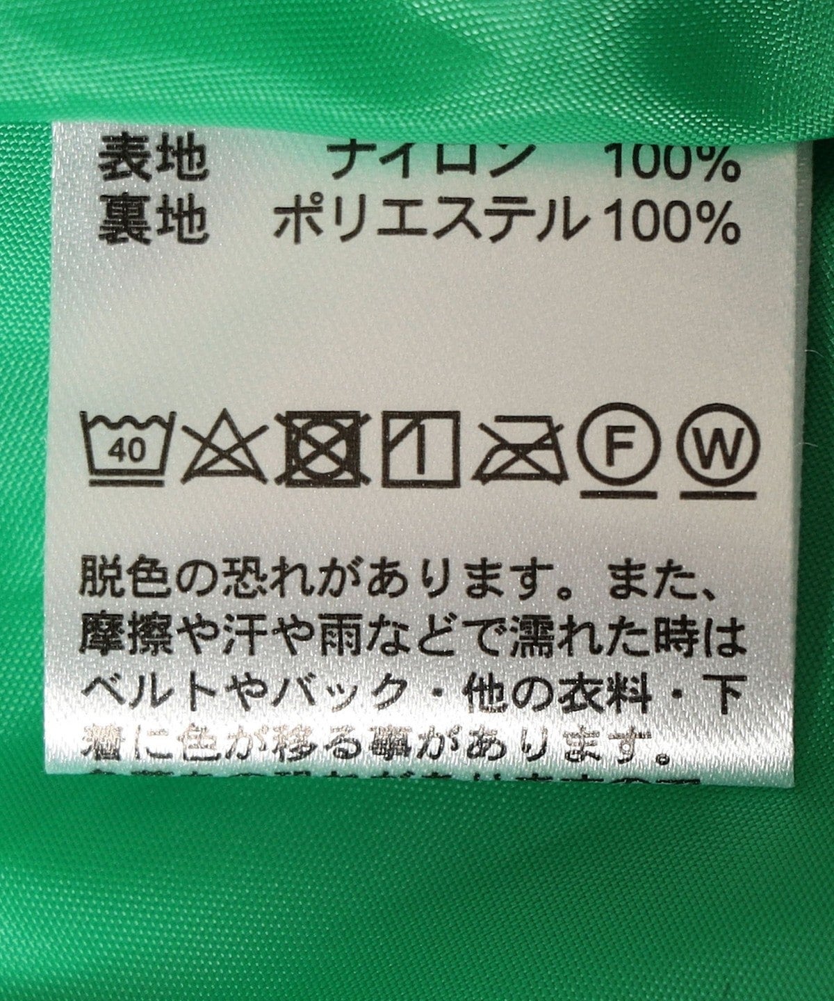 WILD THINGS:〈洗濯機可能〉Supplex フレア ロング スカート