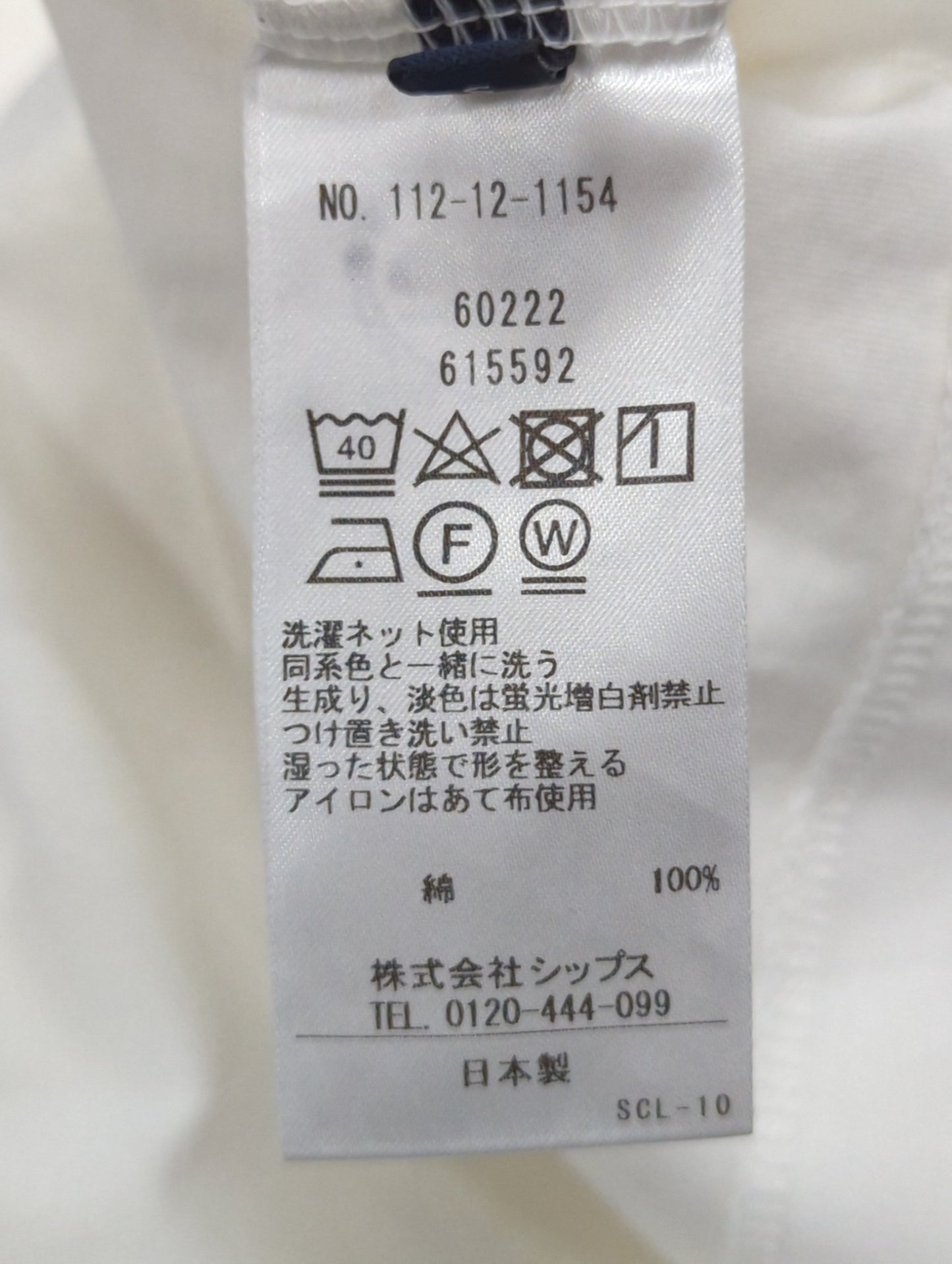 SHIPS: VIBTEX クルーネック 半袖 Tシャツ