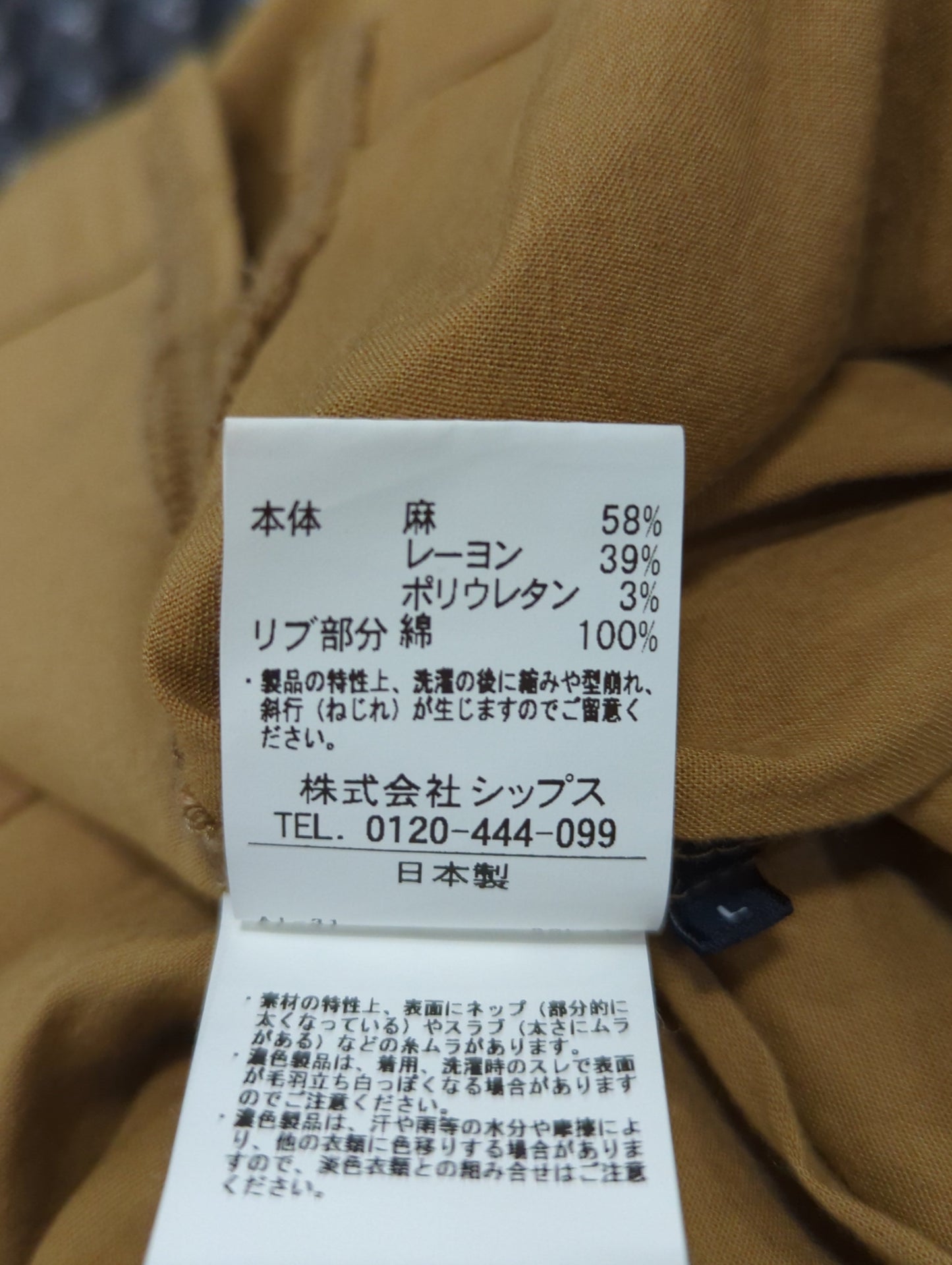 SHIPS: ストレッチ リネン クルーネック Tシャツ 【ソリッド】