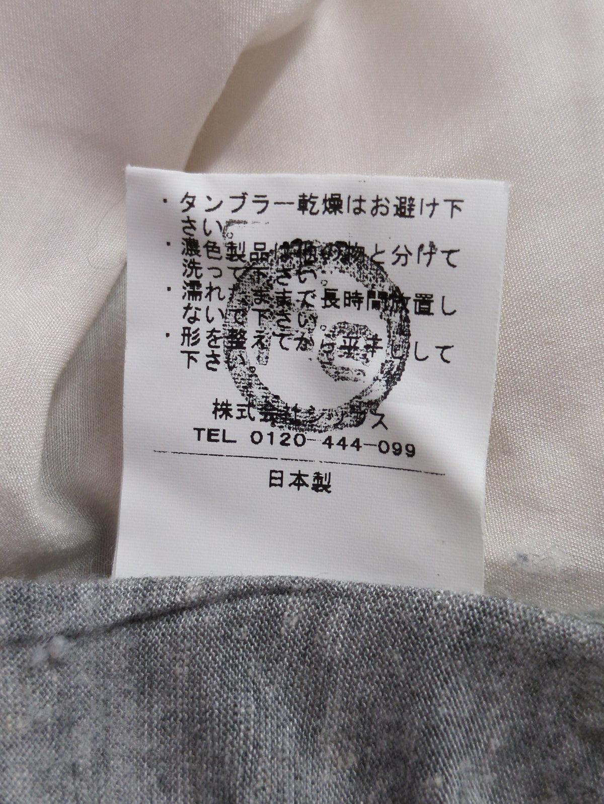 SHIPS:Tシャツ/カットソー